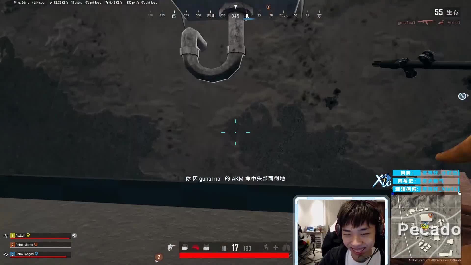 【绝地求生】Xleft小叮当的精彩时刻 20210101 16点场