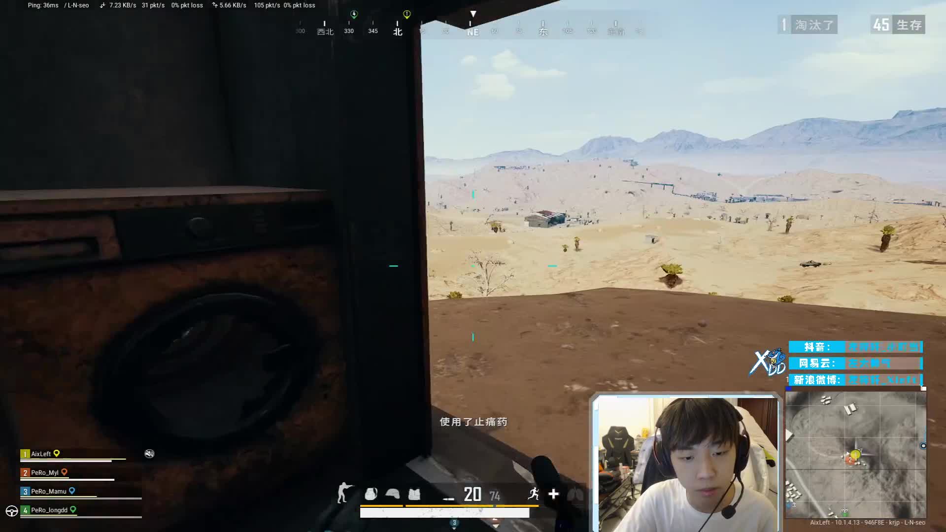 【绝地求生】Xleft小叮当的精彩时刻 20210104 16点场