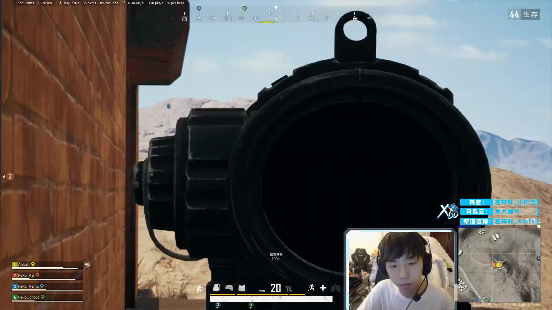 【绝地求生】Xleft小叮当的精彩时刻 20210104 16点场