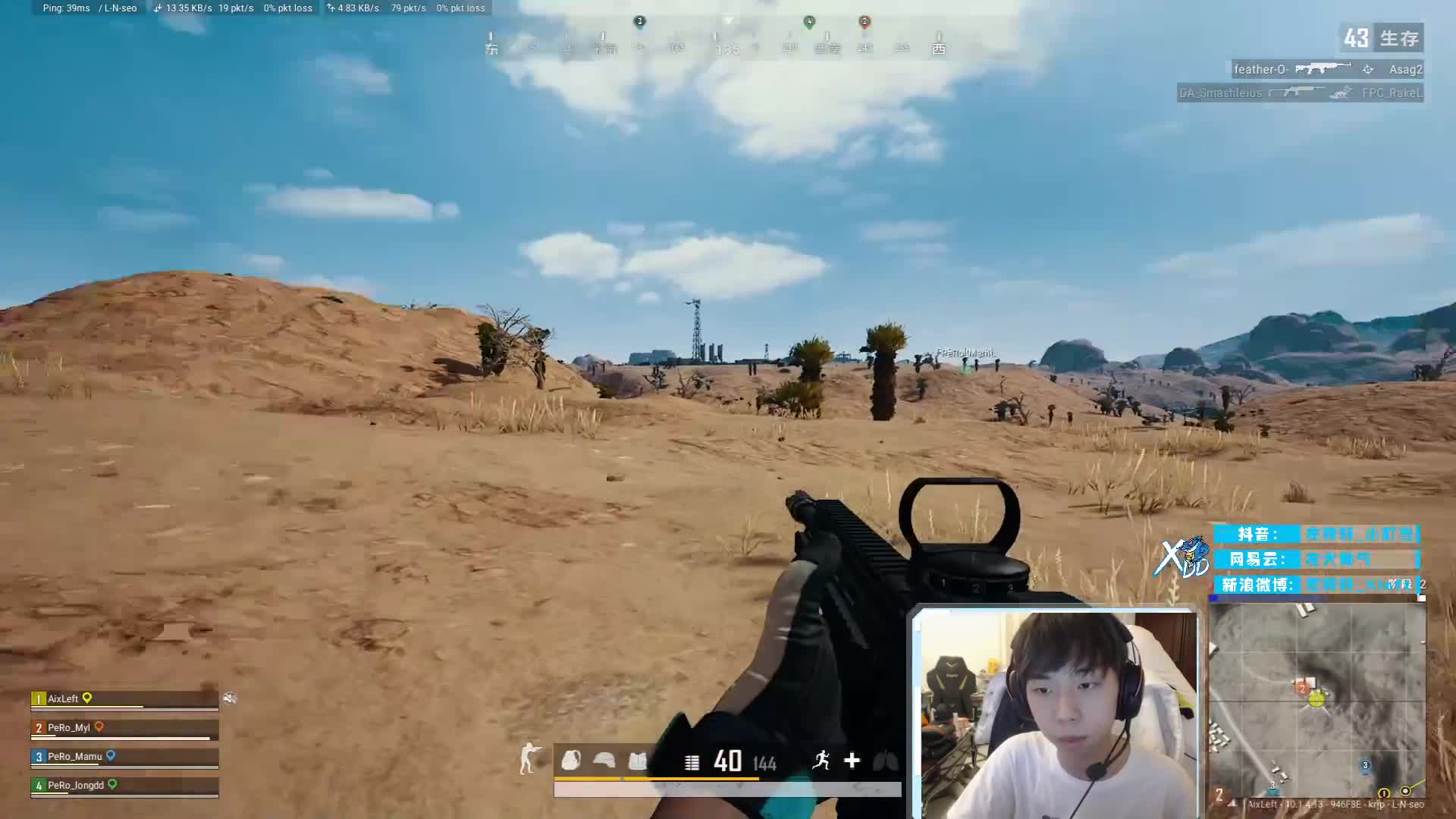 【绝地求生】Xleft小叮当的精彩时刻 20210104 16点场