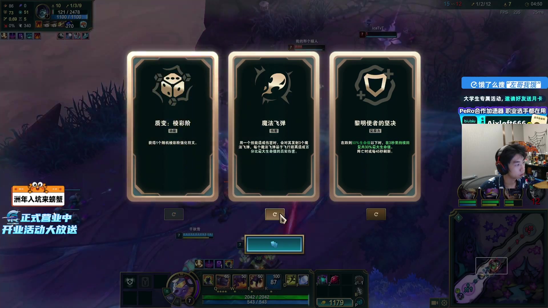 【热门游戏】Xleft小叮当的精彩时刻 20251105 01点场