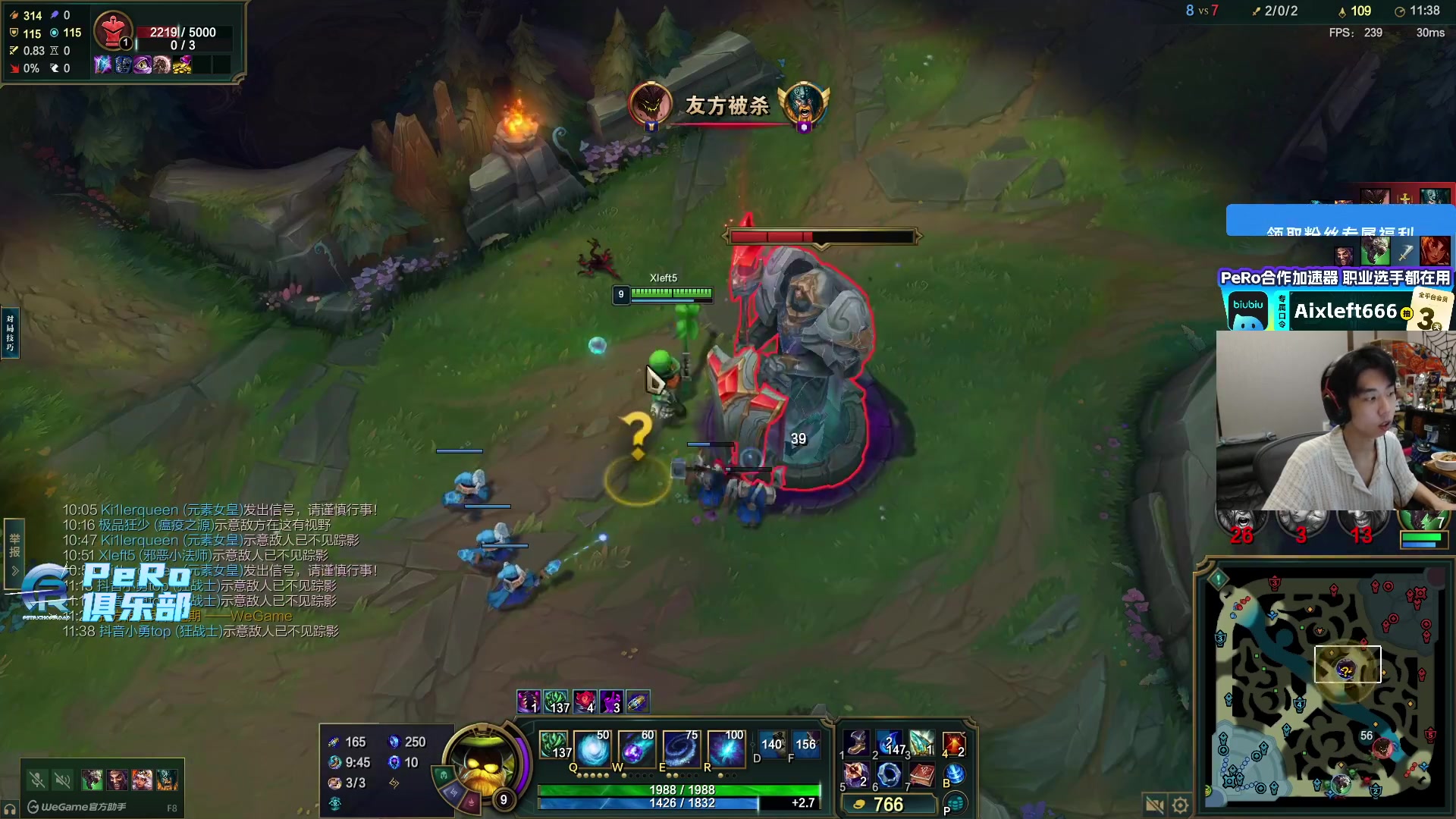 【热门游戏】Xleft小叮当的精彩时刻 20251108 00点场