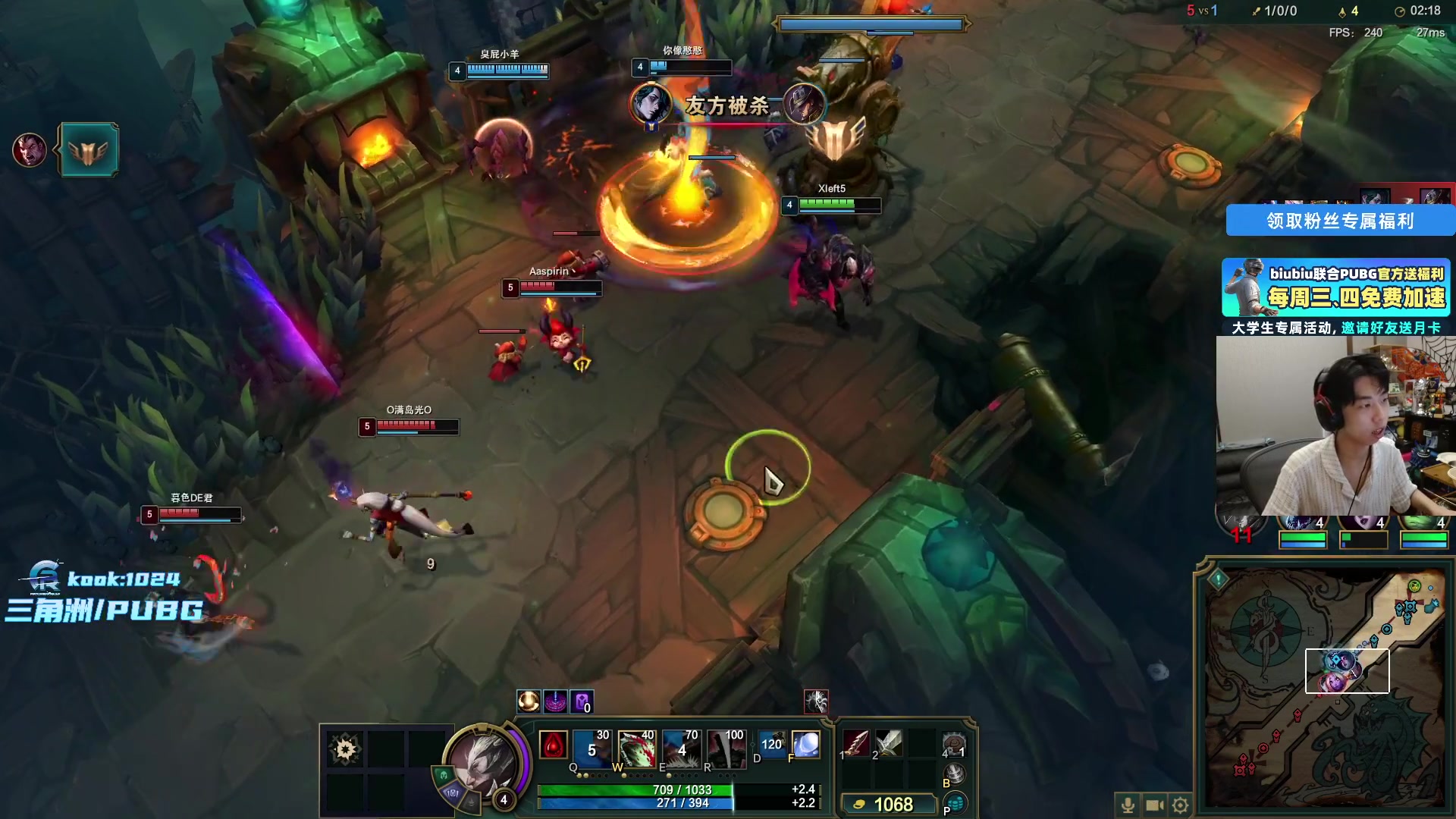 【热门游戏】Xleft小叮当的精彩时刻 20251109 00点场