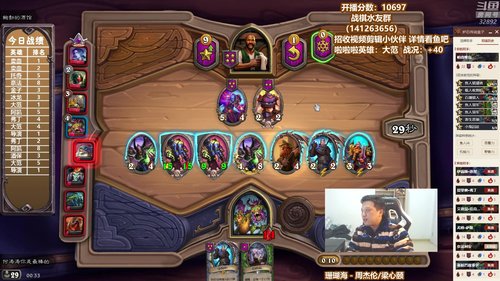 RPGseven发布了一个斗鱼视频2020-02-17