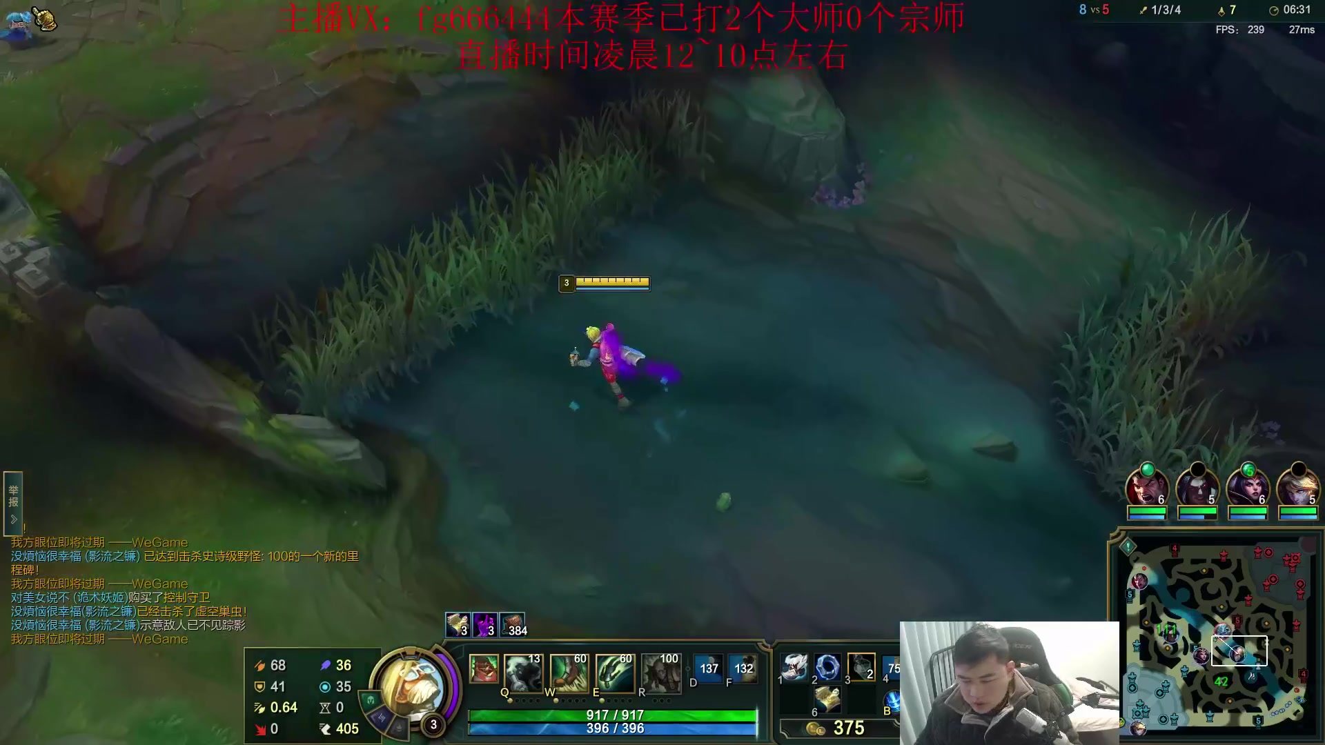 【英雄联盟】疯狗炼金的精彩时刻 20240205 17点场