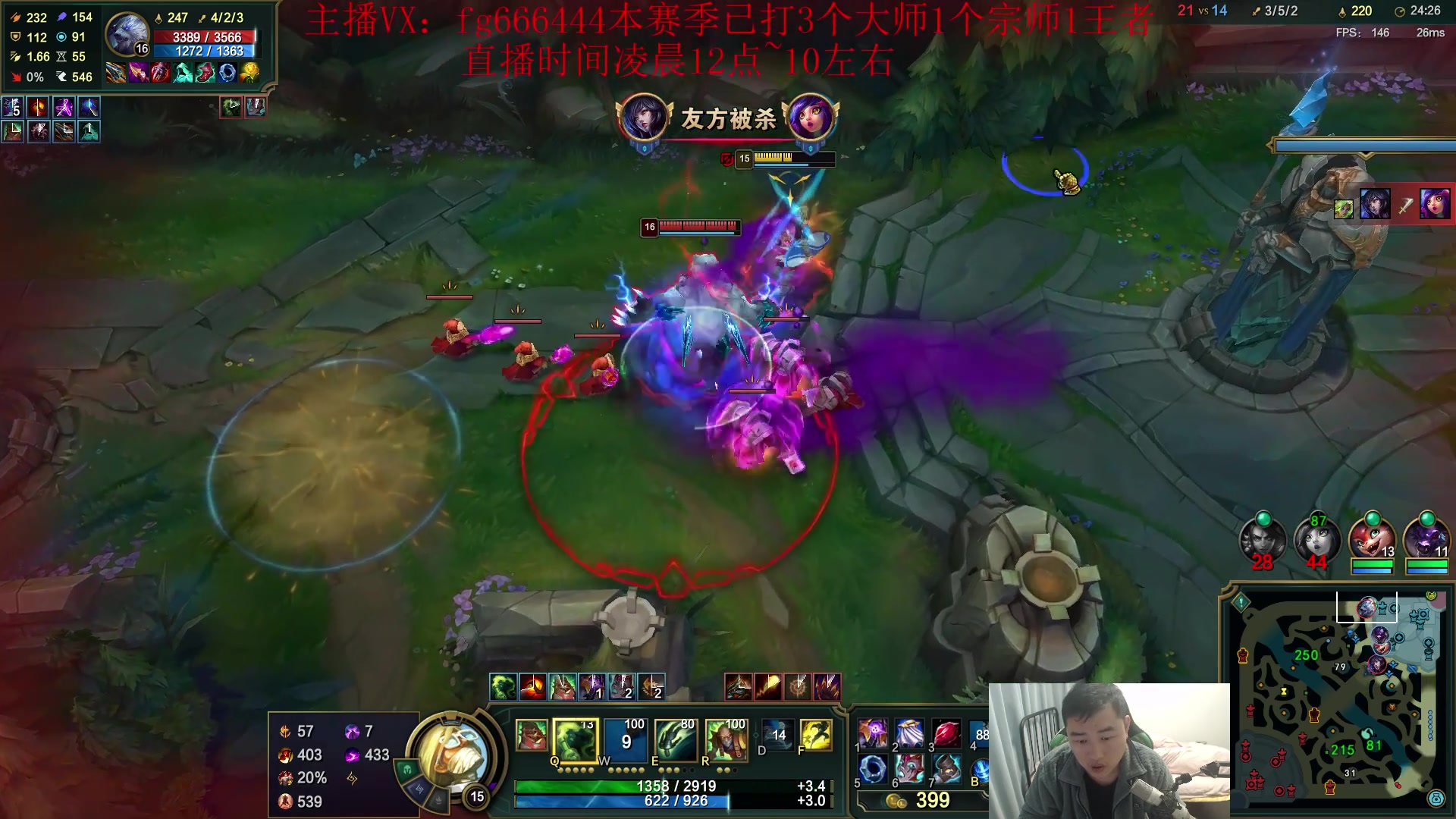 【英雄联盟】疯狗炼金的精彩时刻 20240320 09点场