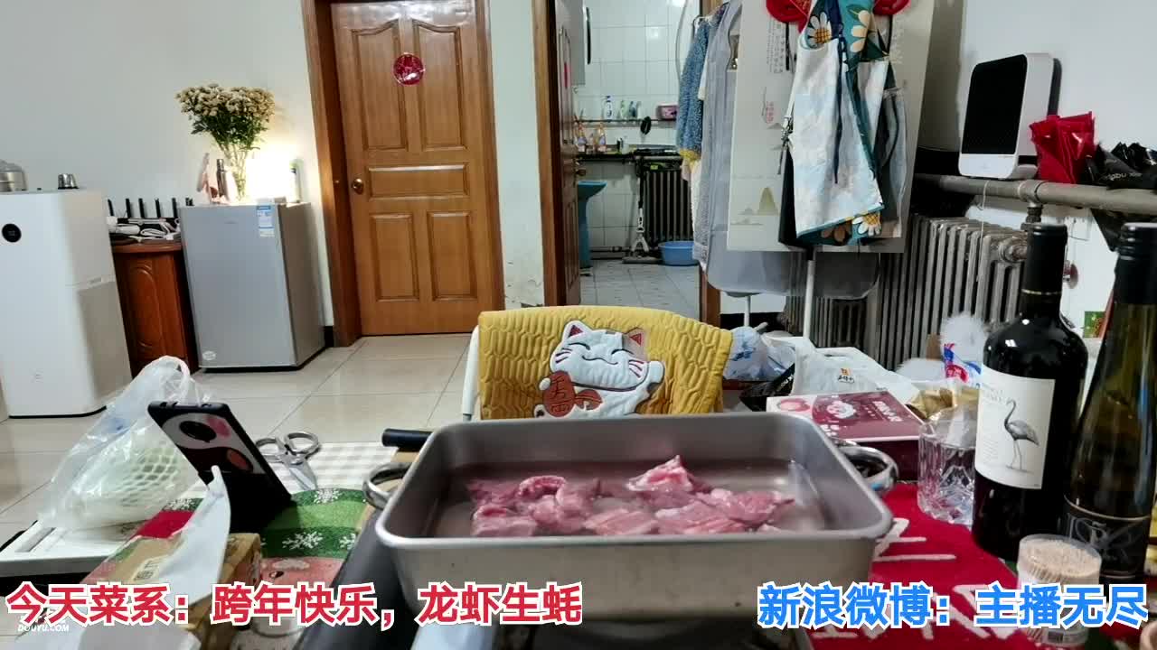 我在斗鱼看无尽无尽的无尽直播美食