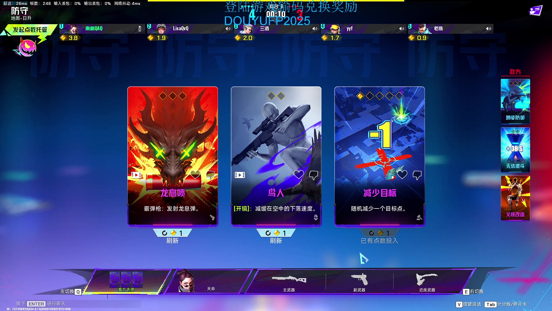 这是我剪辑的南枫阿i的直播精彩时刻，快来看看吧~