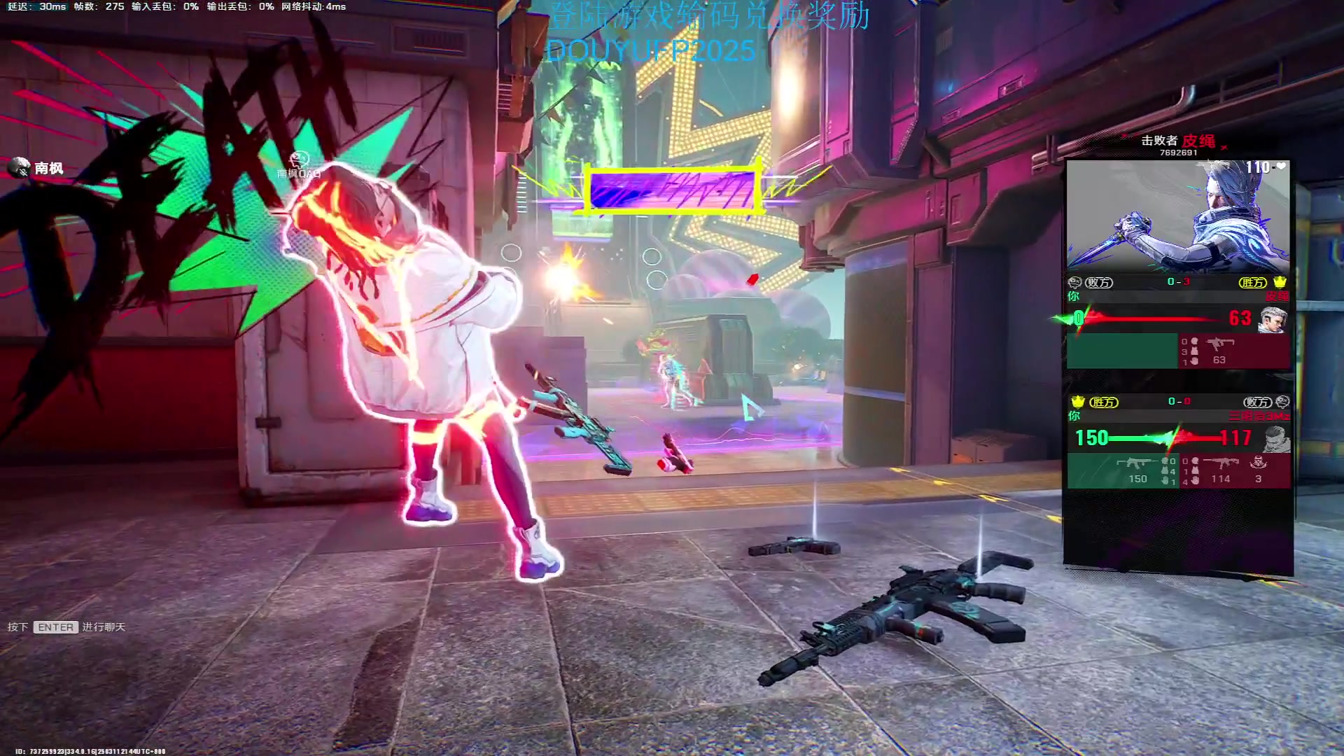 这是我剪辑的南枫阿i的直播精彩时刻，快来看看吧~