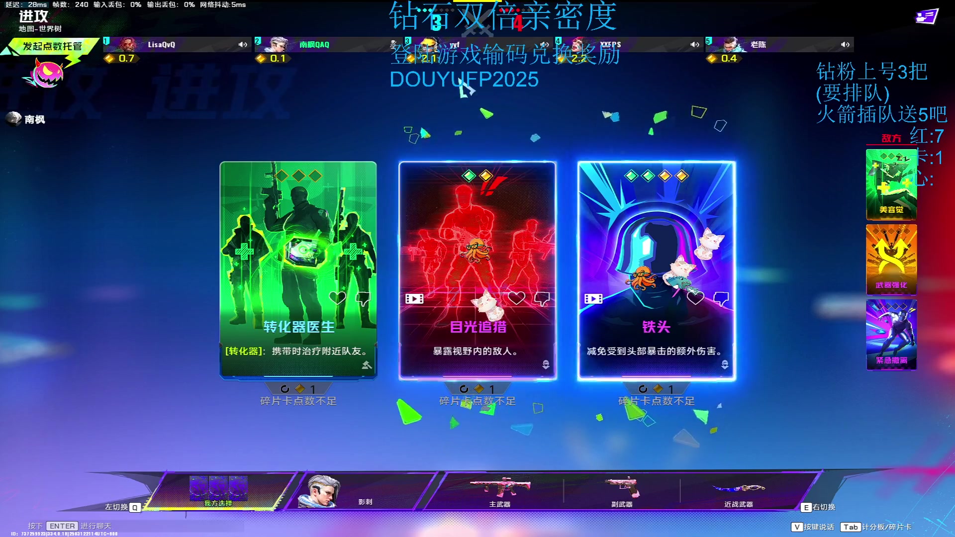 这是我剪辑的南枫阿i的直播精彩时刻，快来看看吧~