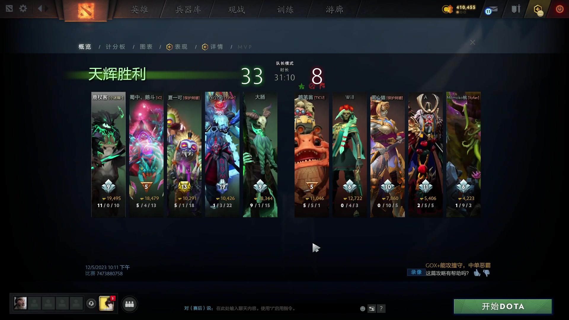 【星际争霸】scboy的精彩时刻 20231205 22点场