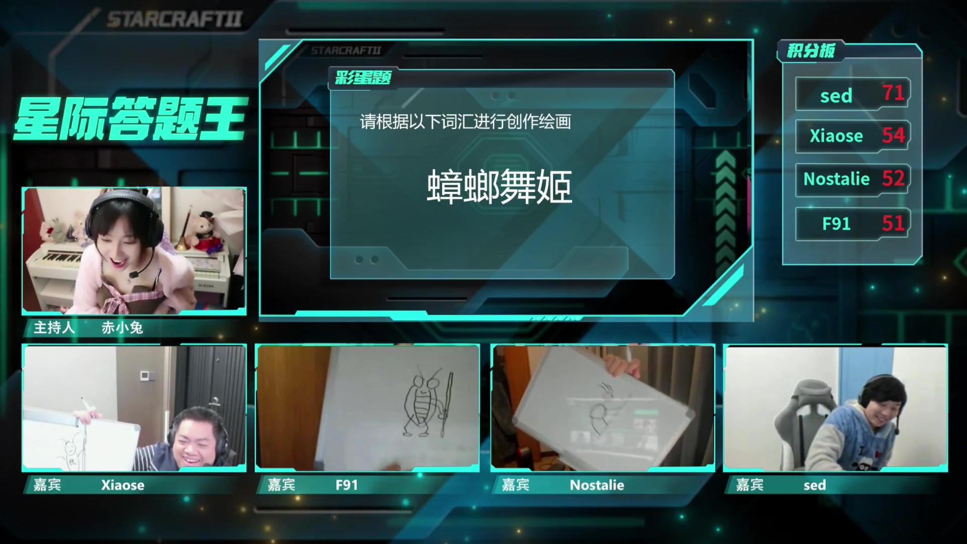 【星际争霸】scboy的精彩时刻 20231209 19点场