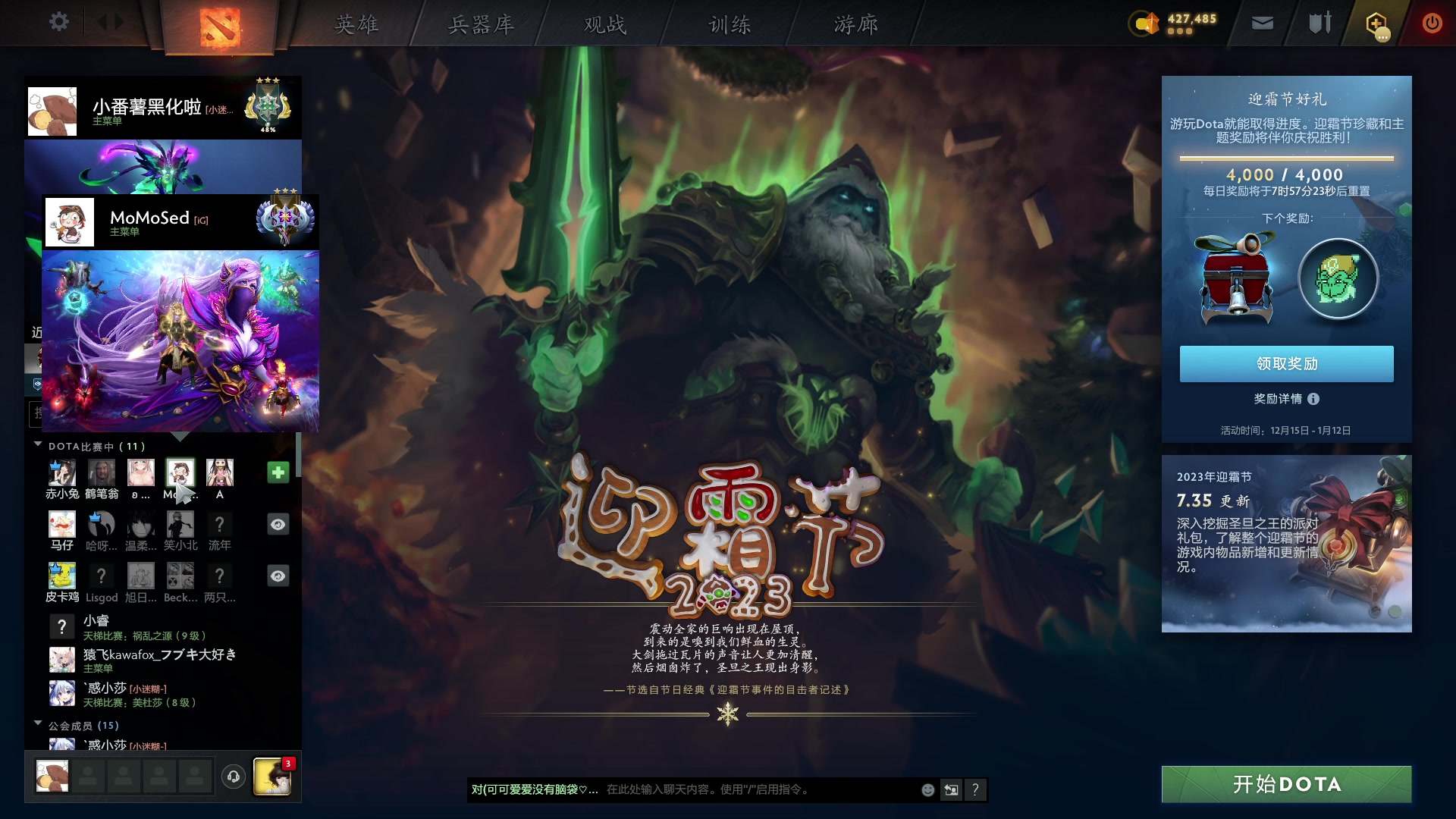 【星际争霸】scboy的精彩时刻 20240108 22点场