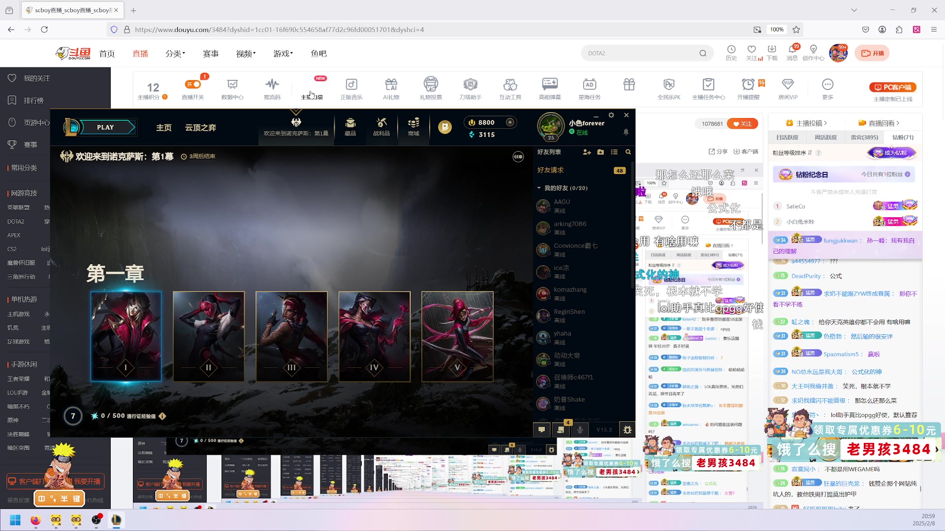 这是我剪辑的scboy的直播精彩时刻，快来看看吧~
