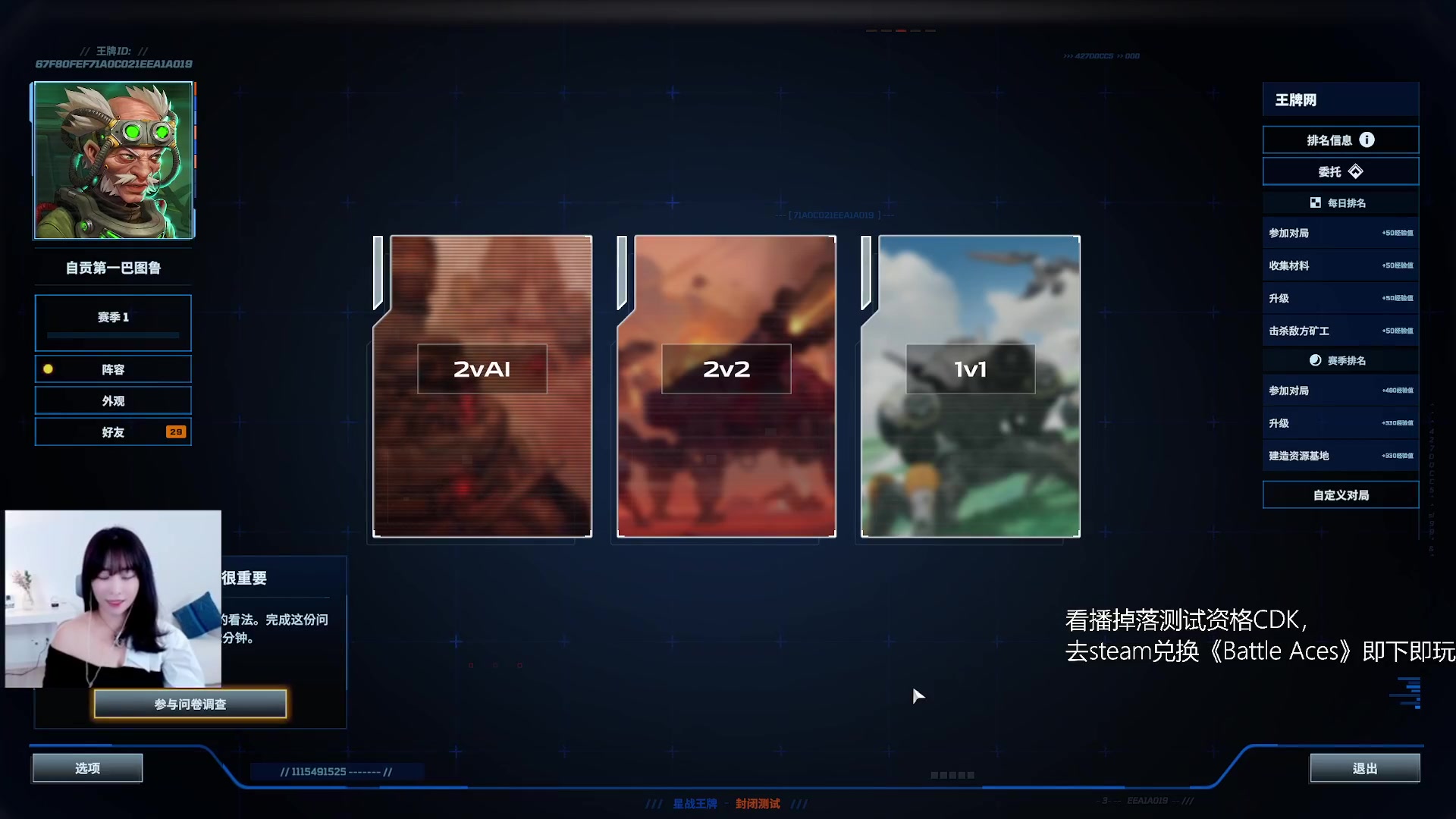 孙鹌鹑