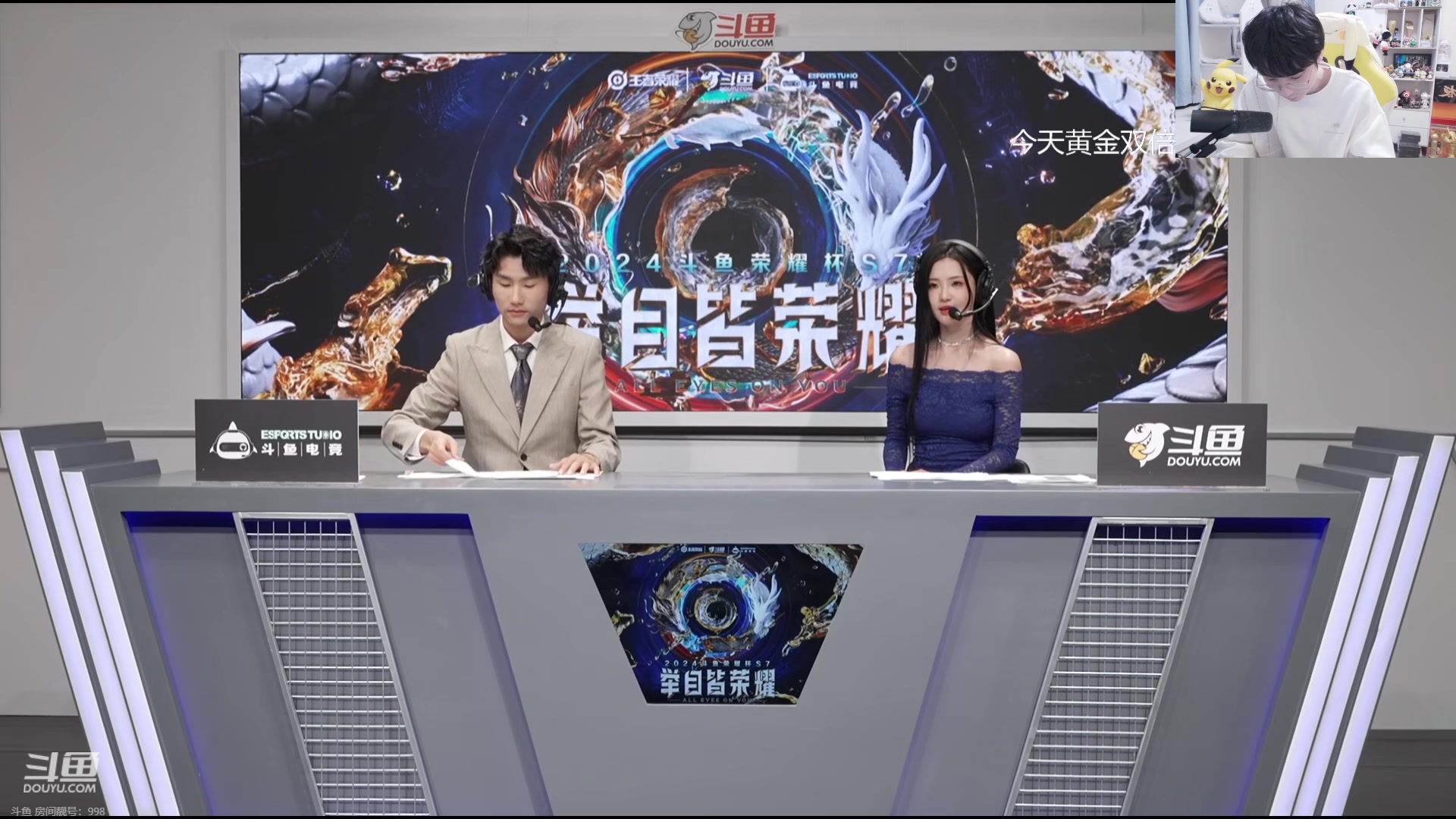 这是我剪辑的MrGemini的直播精彩时刻，快来看看吧~