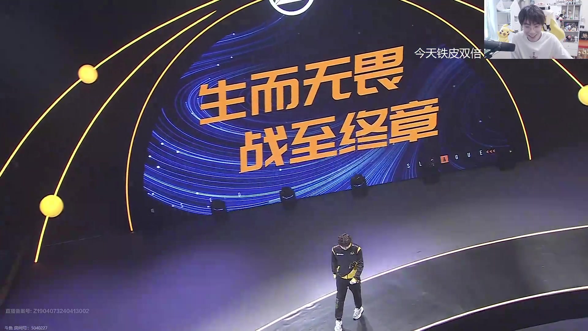 这是我剪辑的MrGemini的直播精彩时刻，快来看看吧~