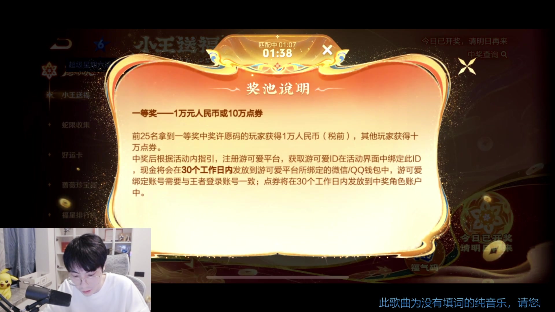 这是我剪辑的MrGemini的直播精彩时刻，快来看看吧~