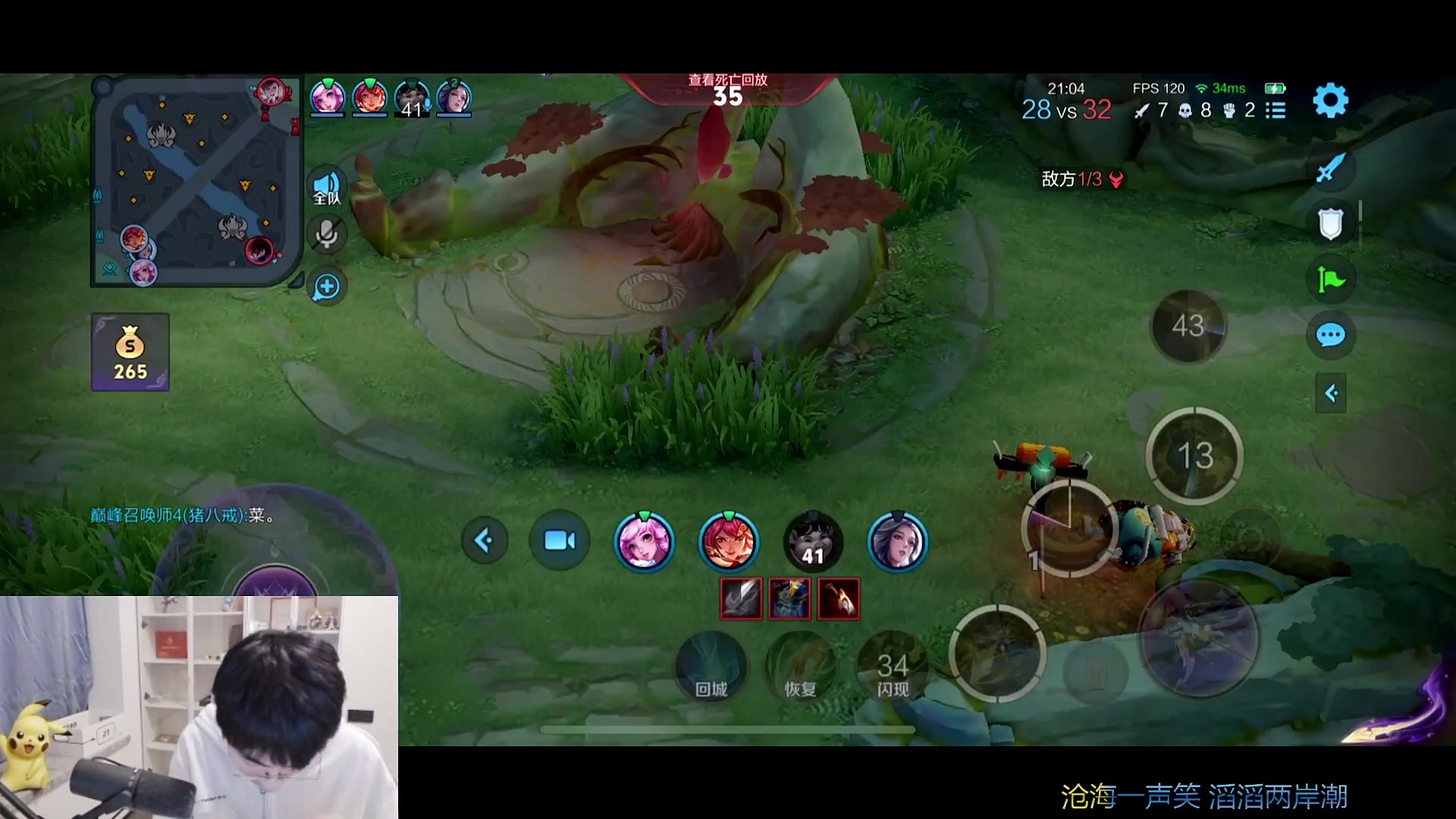 这是我剪辑的MrGemini的直播精彩时刻，快来看看吧~