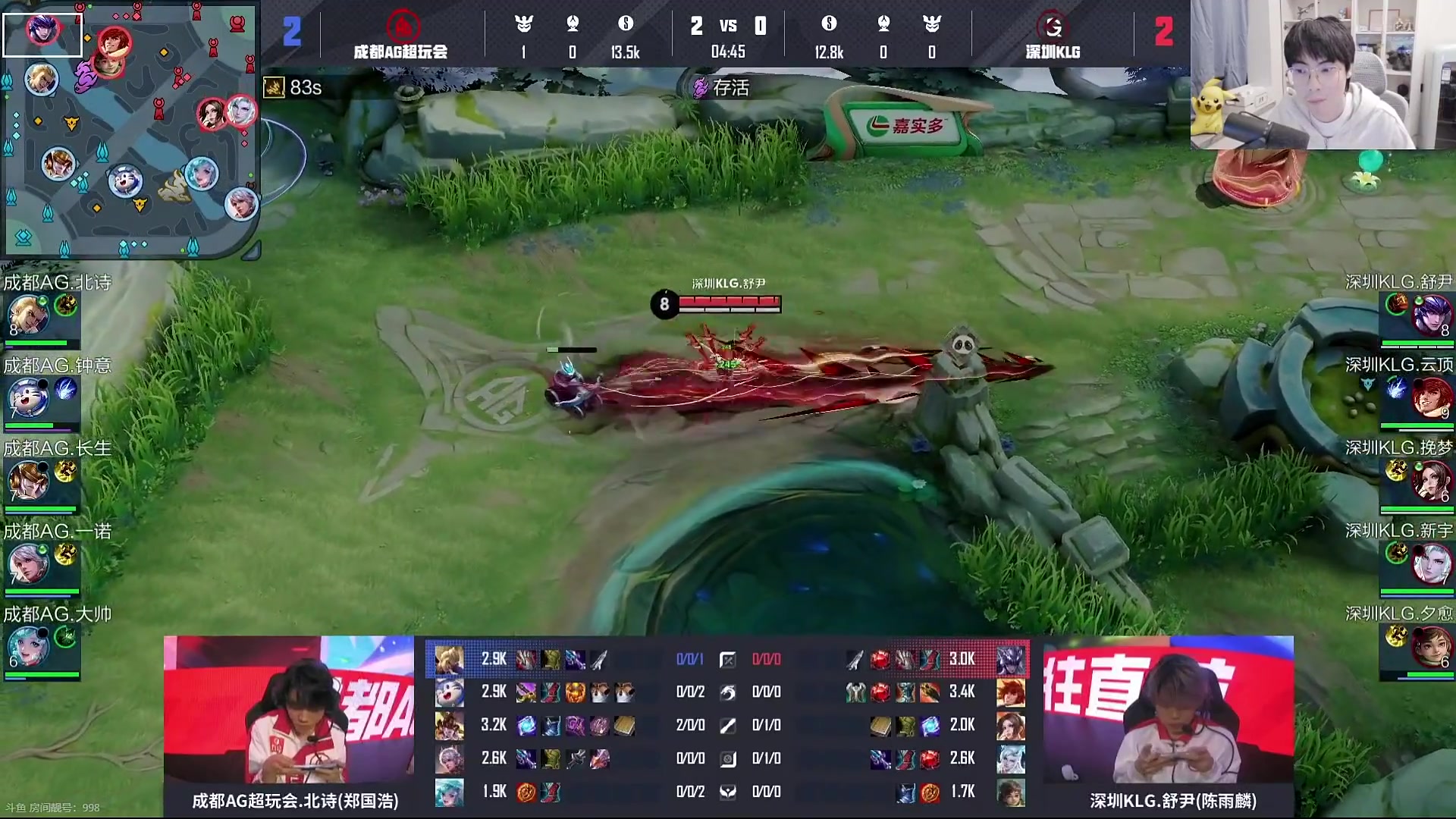 这是我剪辑的MrGemini的直播精彩时刻，快来看看吧~