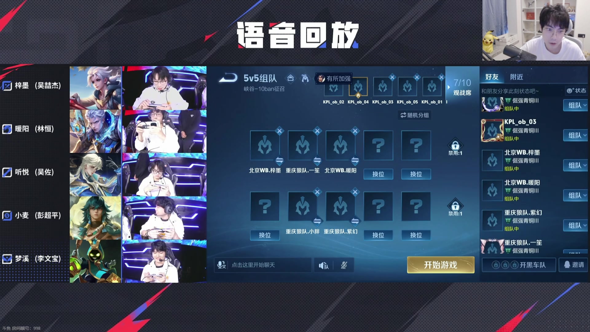 这是我剪辑的MrGemini的直播精彩时刻，快来看看吧~