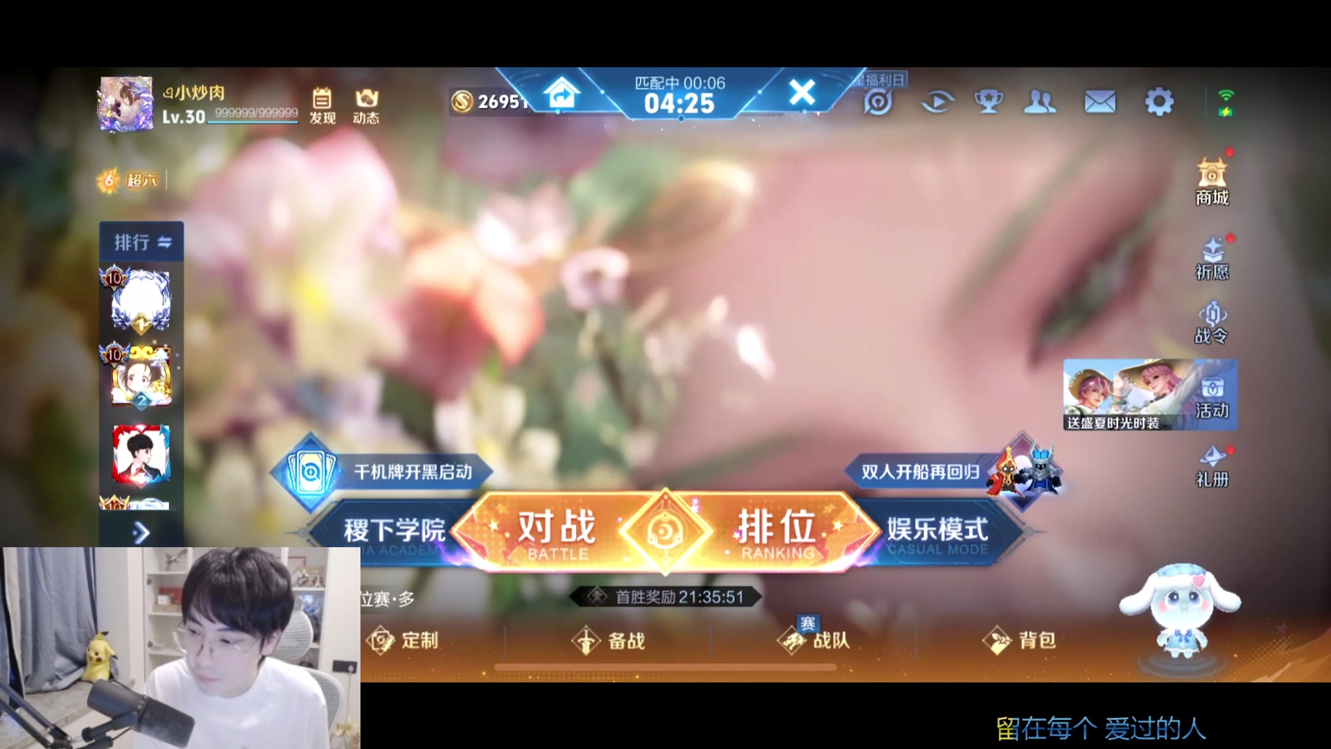 这是我剪辑的MrGemini的直播精彩时刻，快来看看吧~