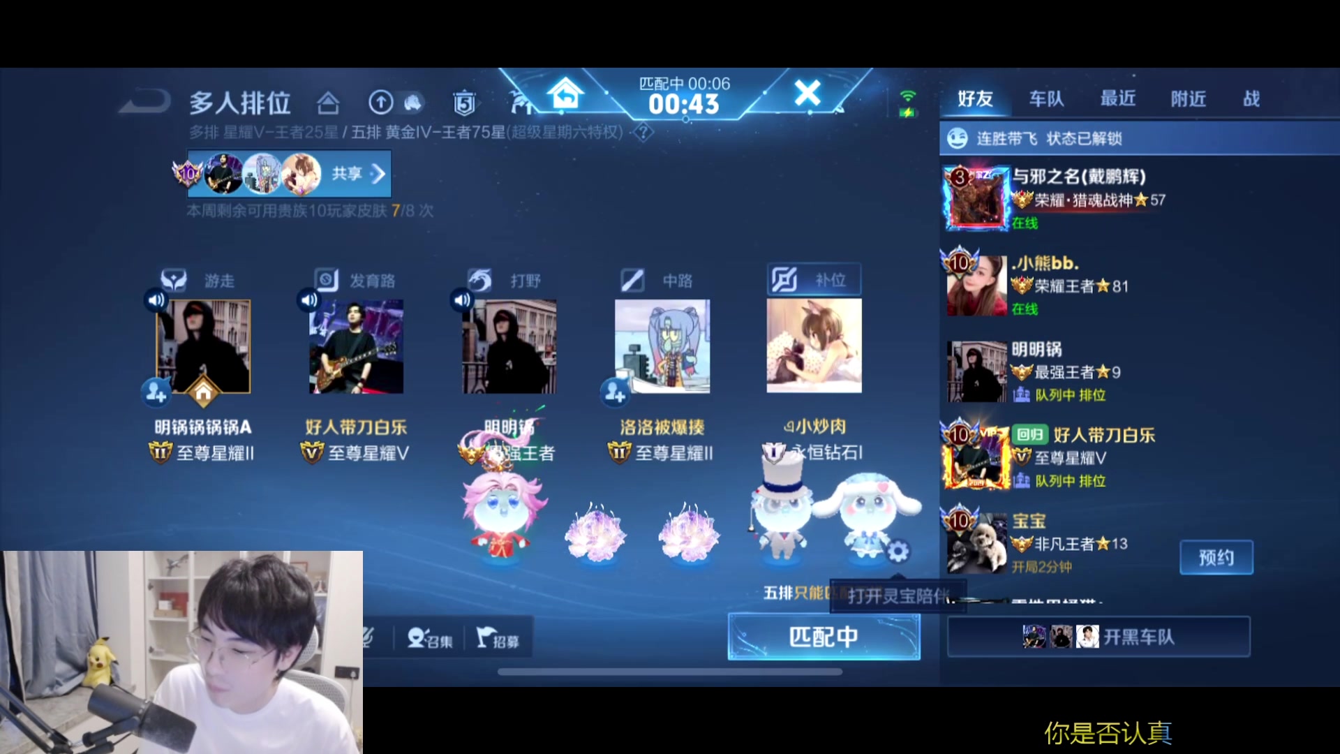 这是我剪辑的MrGemini的直播精彩时刻，快来看看吧~
