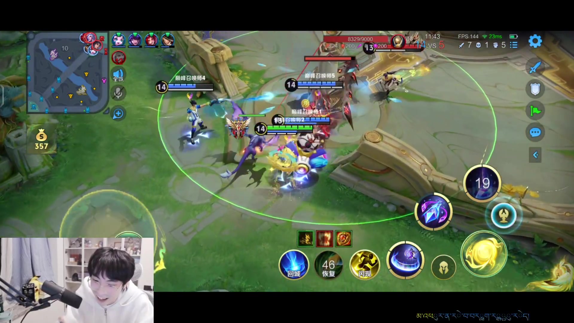 这是我剪辑的MrGemini的直播精彩时刻，快来看看吧~