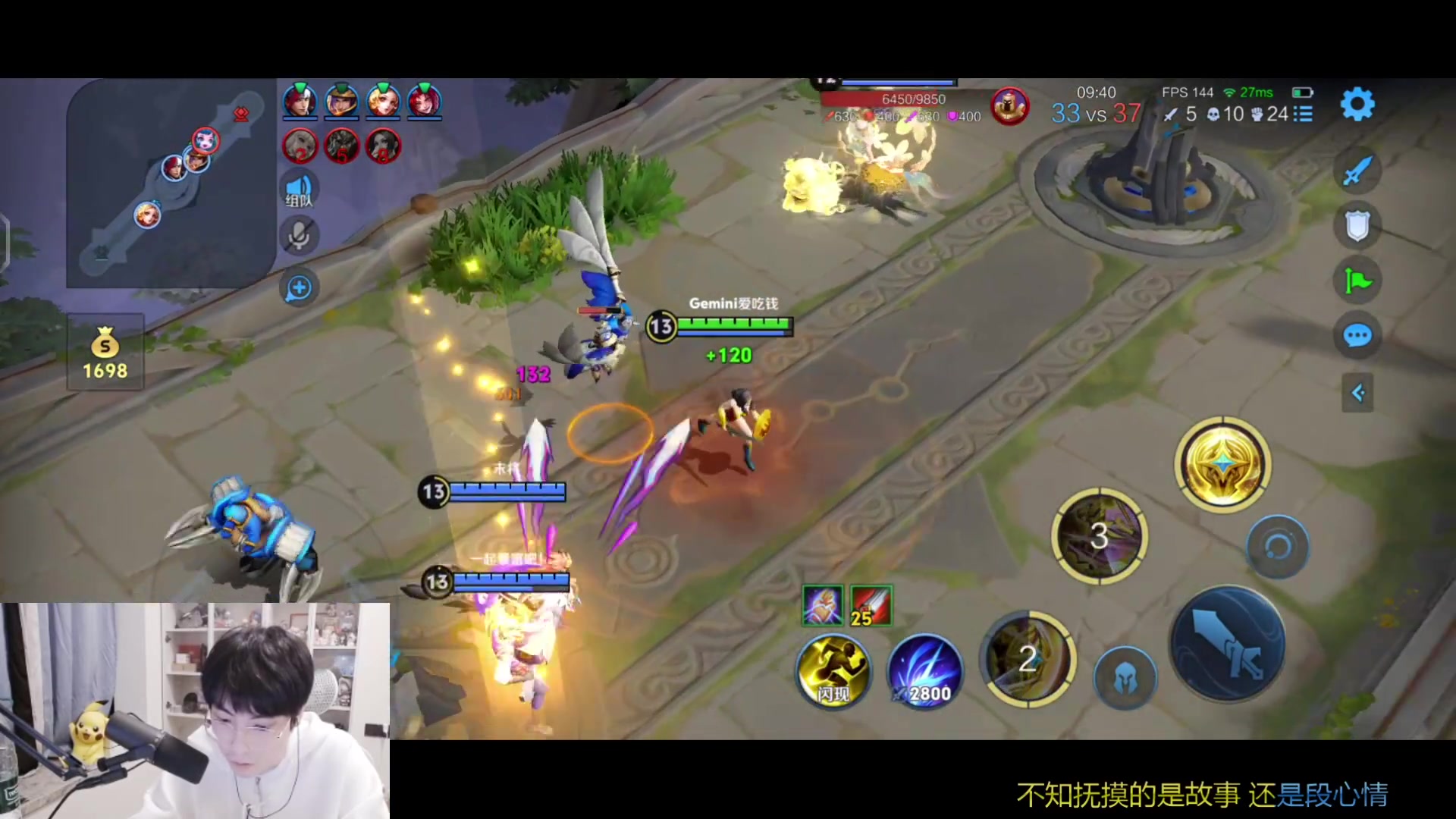 这是我剪辑的MrGemini的直播精彩时刻，快来看看吧~