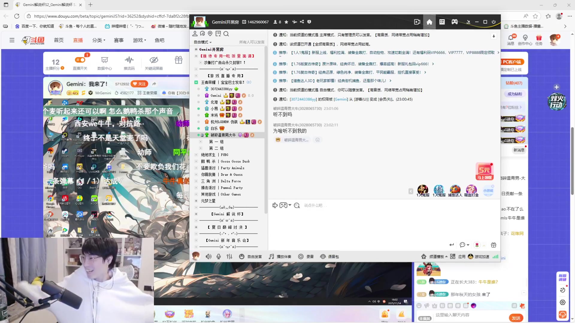 这是我剪辑的MrGemini的直播精彩时刻，快来看看吧~
