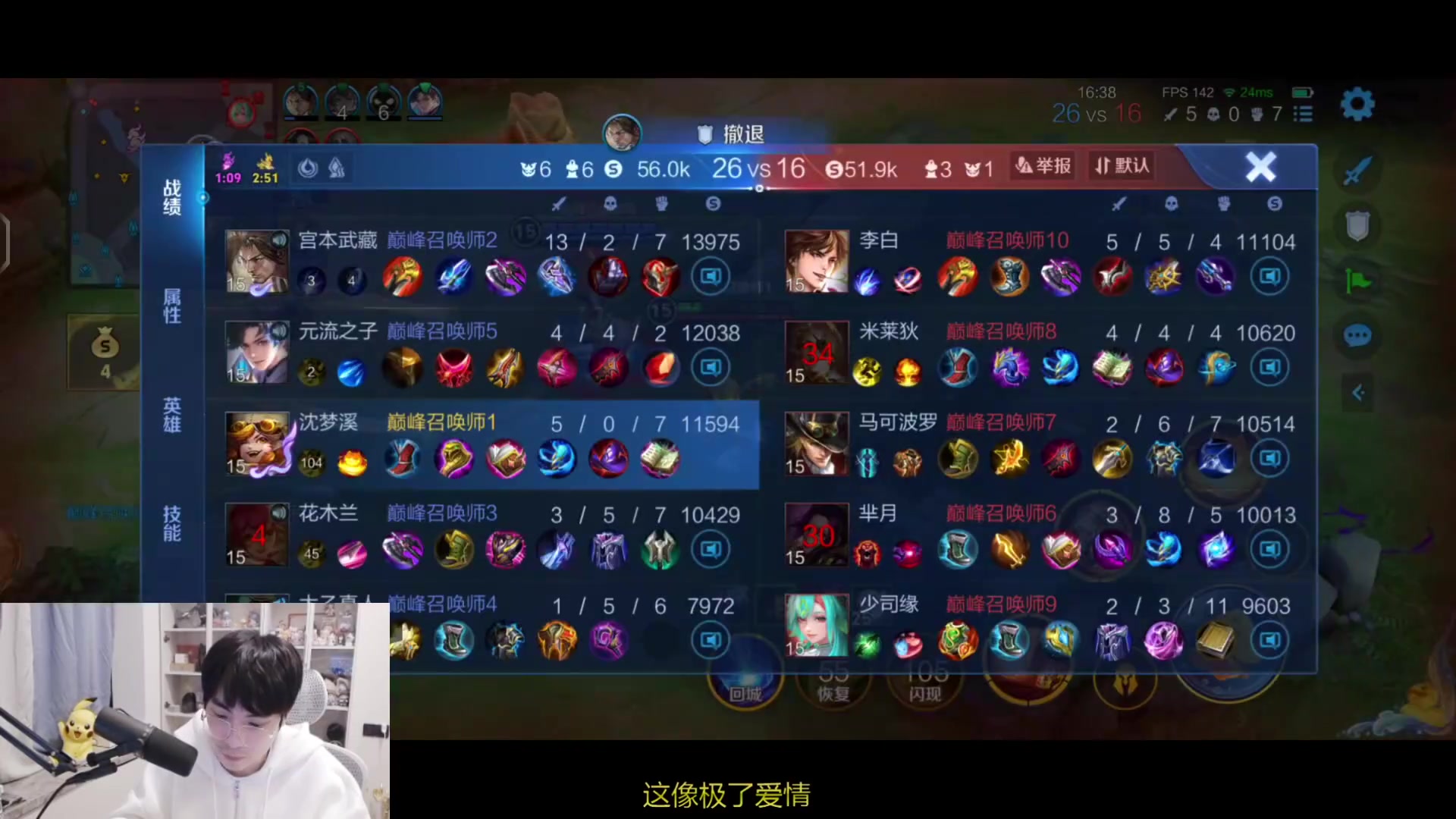 这是我剪辑的MrGemini的直播精彩时刻，快来看看吧~