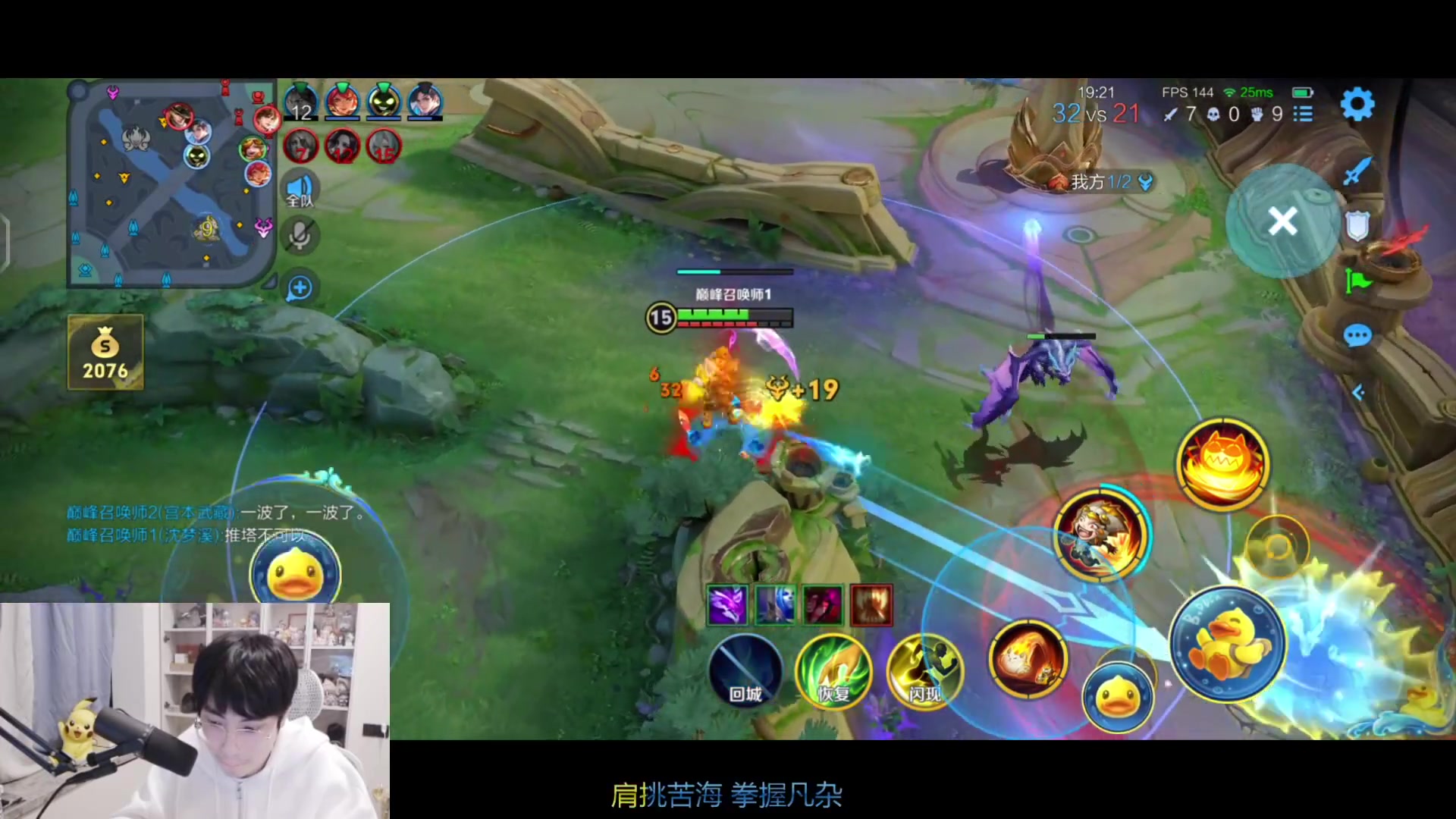 这是我剪辑的MrGemini的直播精彩时刻，快来看看吧~