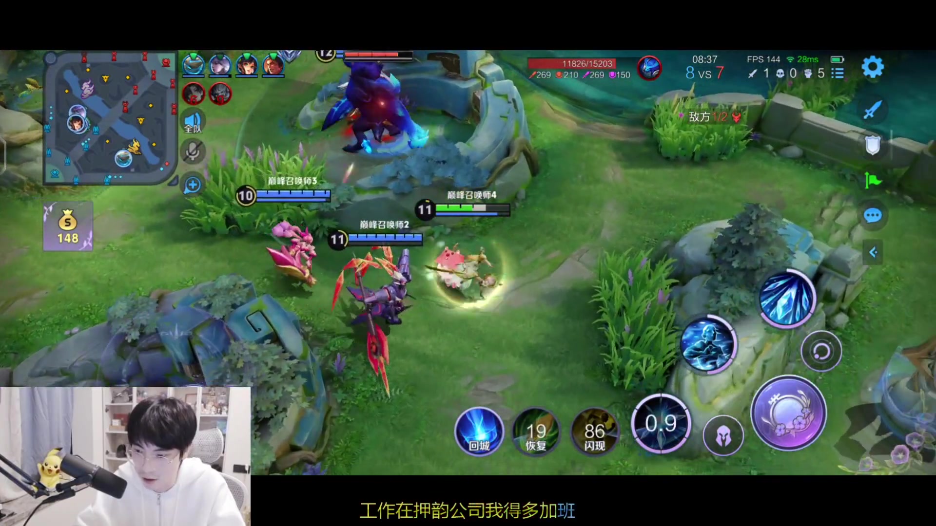 这是我剪辑的MrGemini的直播精彩时刻，快来看看吧~