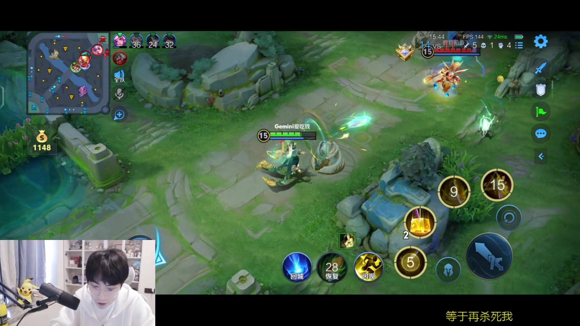 这是我剪辑的MrGemini的直播精彩时刻，快来看看吧~