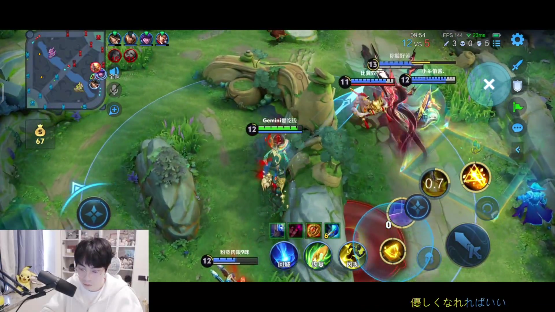 这是我剪辑的MrGemini的直播精彩时刻，快来看看吧~