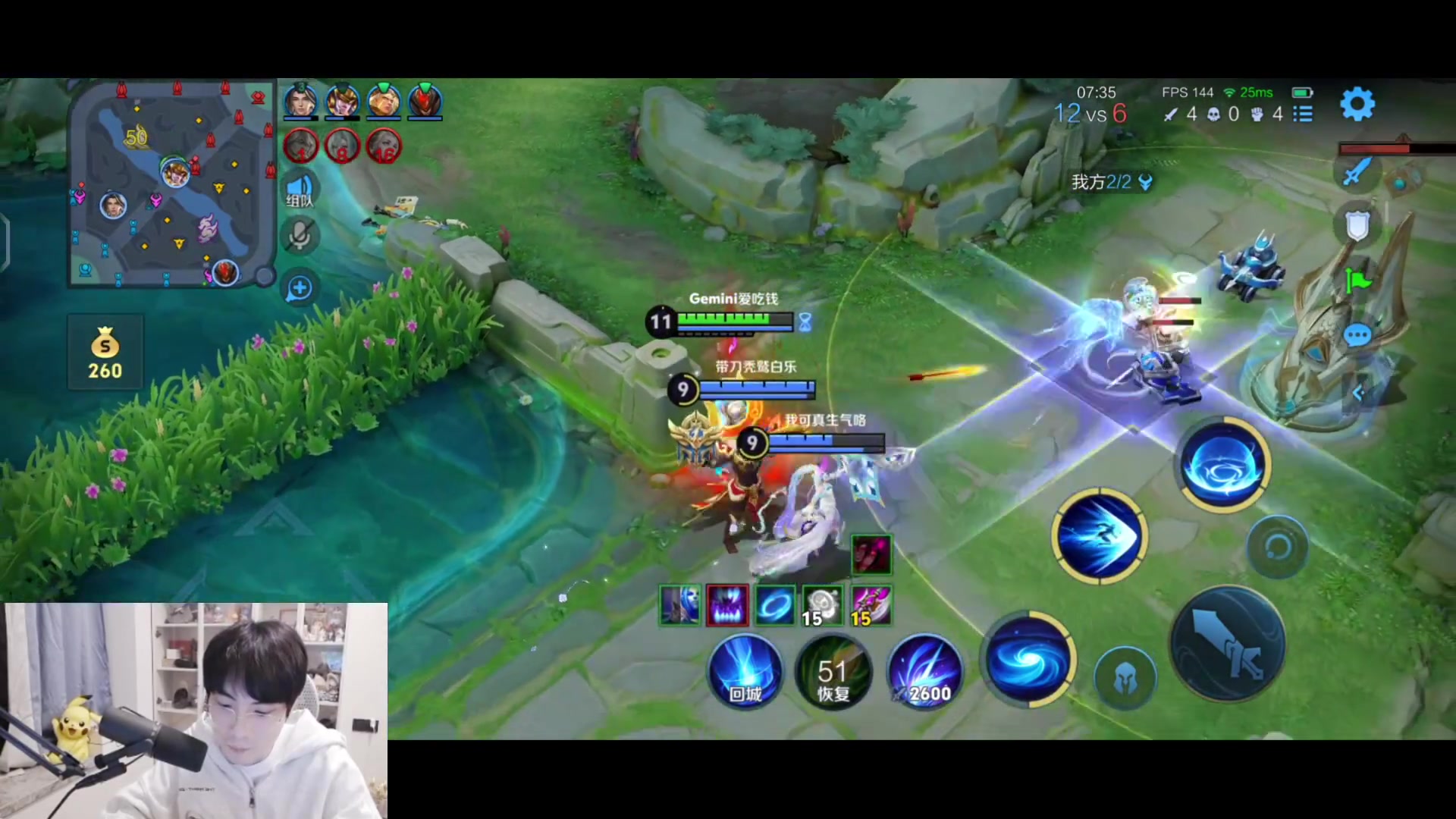 这是我剪辑的MrGemini的直播精彩时刻，快来看看吧~