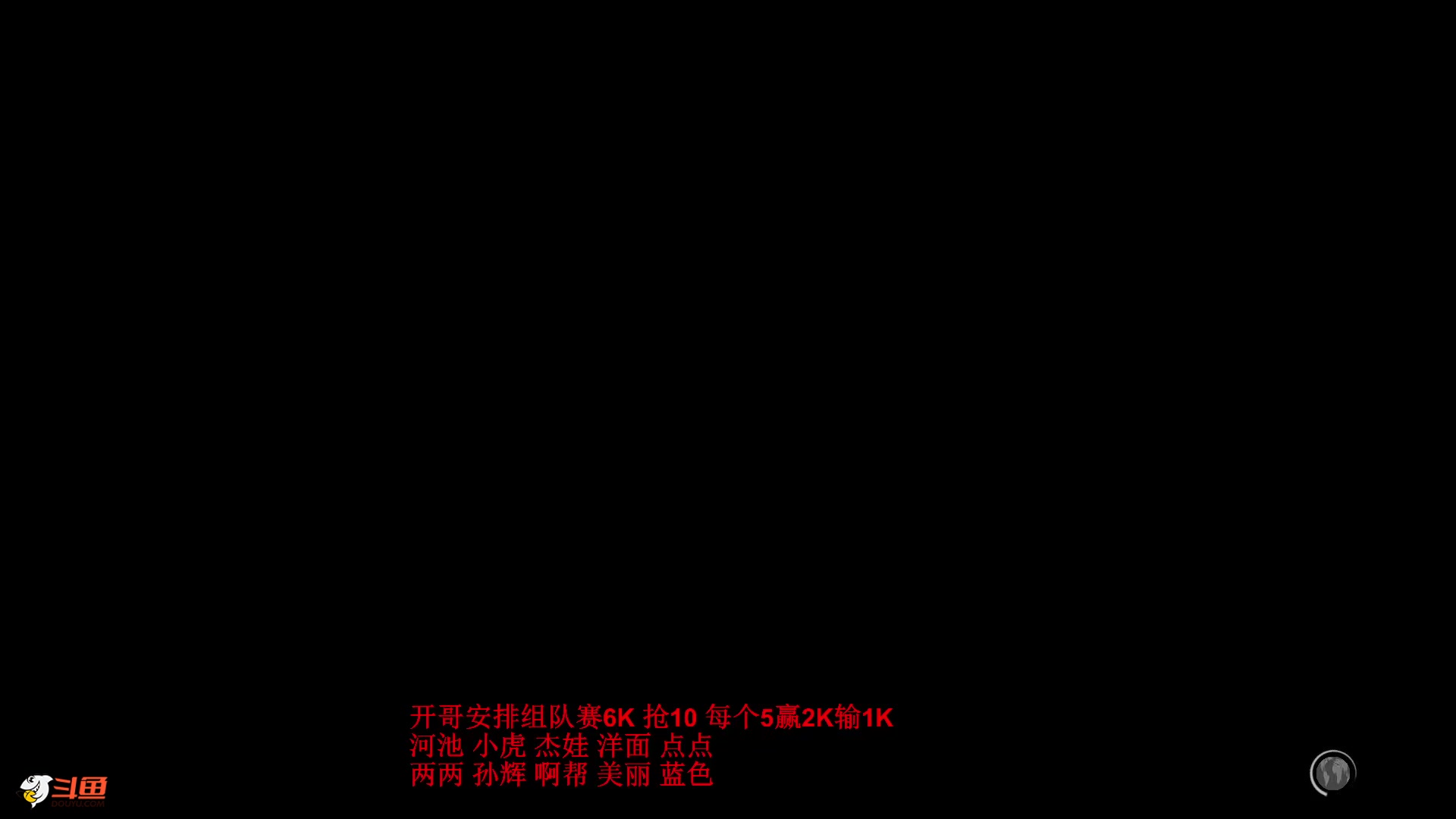 【格斗游戏】战神_河池VR的精彩时刻 20240119 07点场