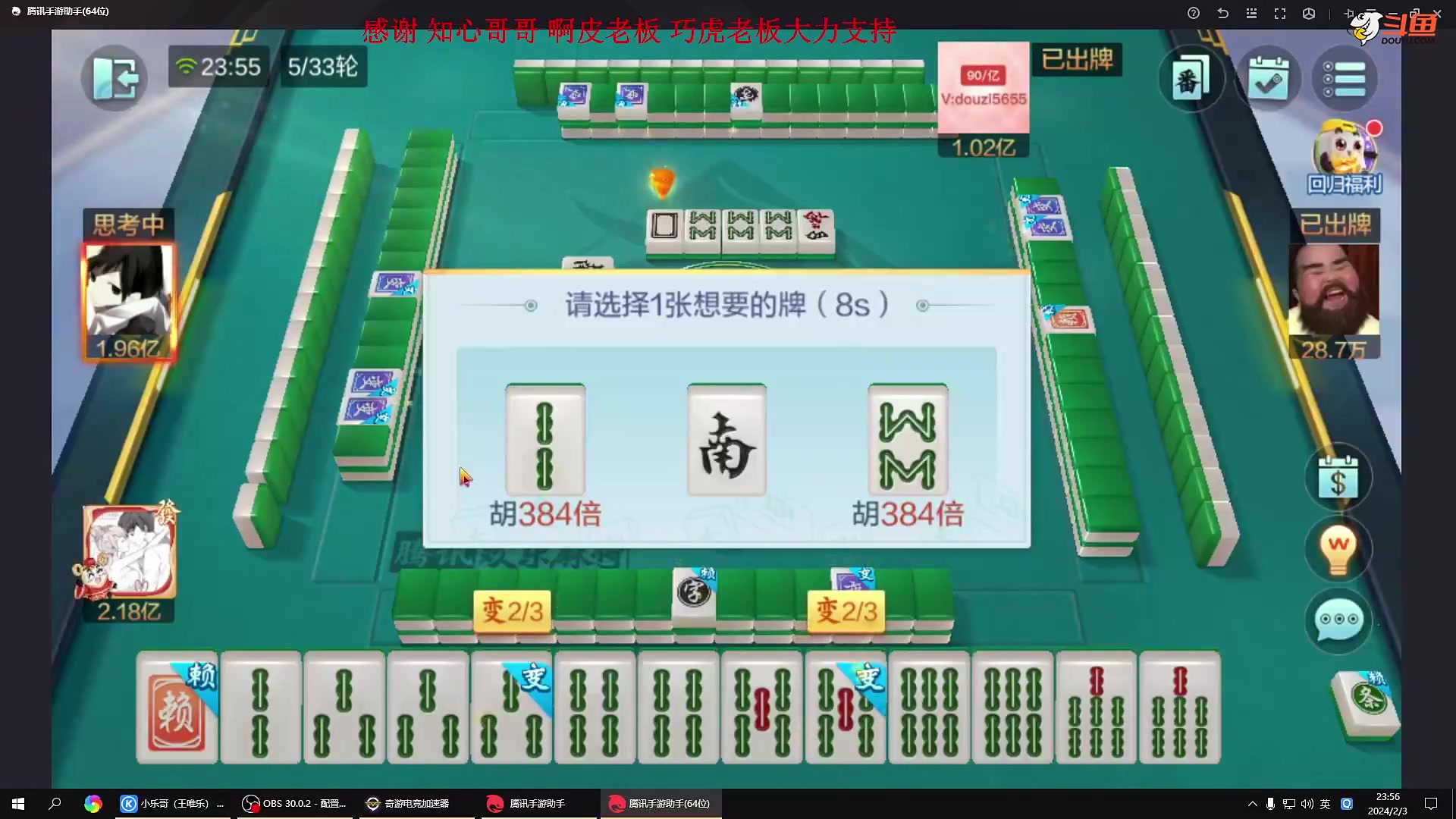 【格斗游戏】战神_河池VR的精彩时刻 20240204 07点场