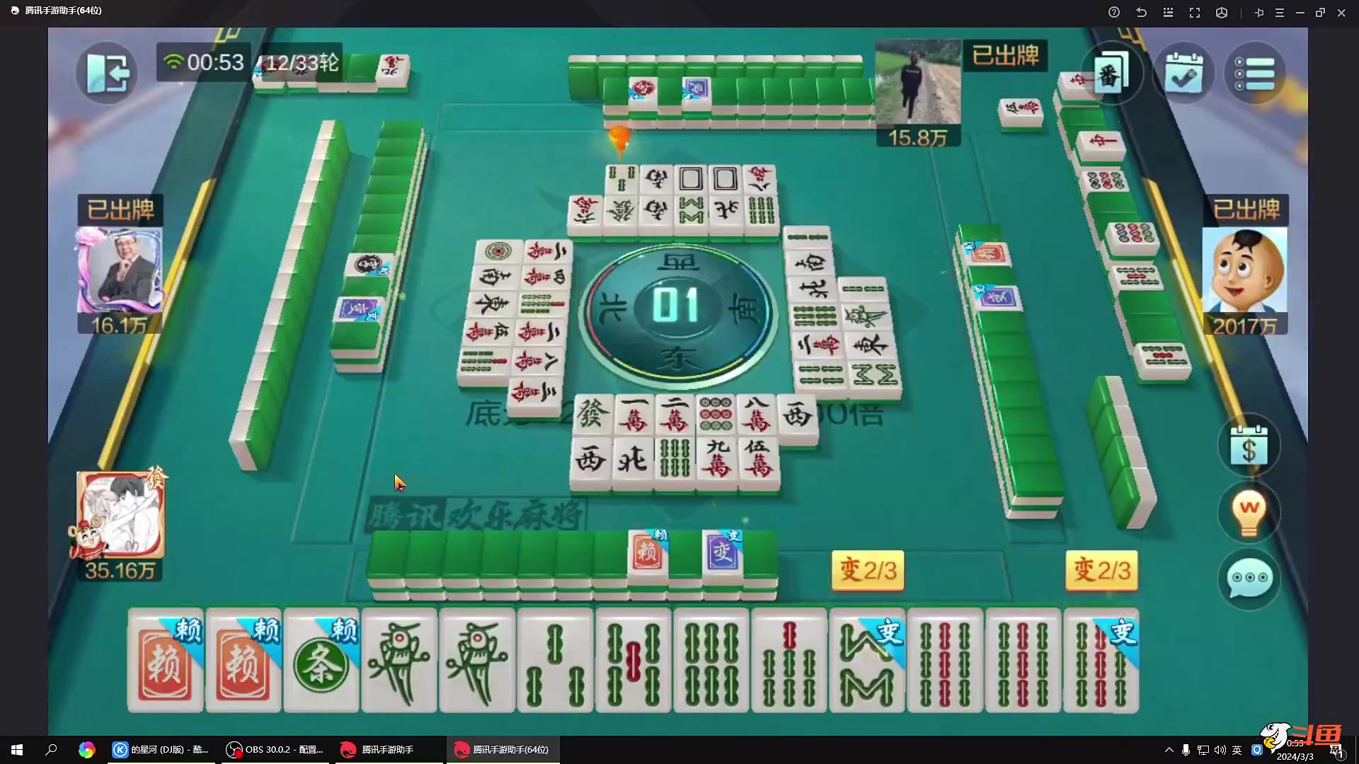 【格斗游戏】战神_河池VR的精彩时刻 20240303 07点场