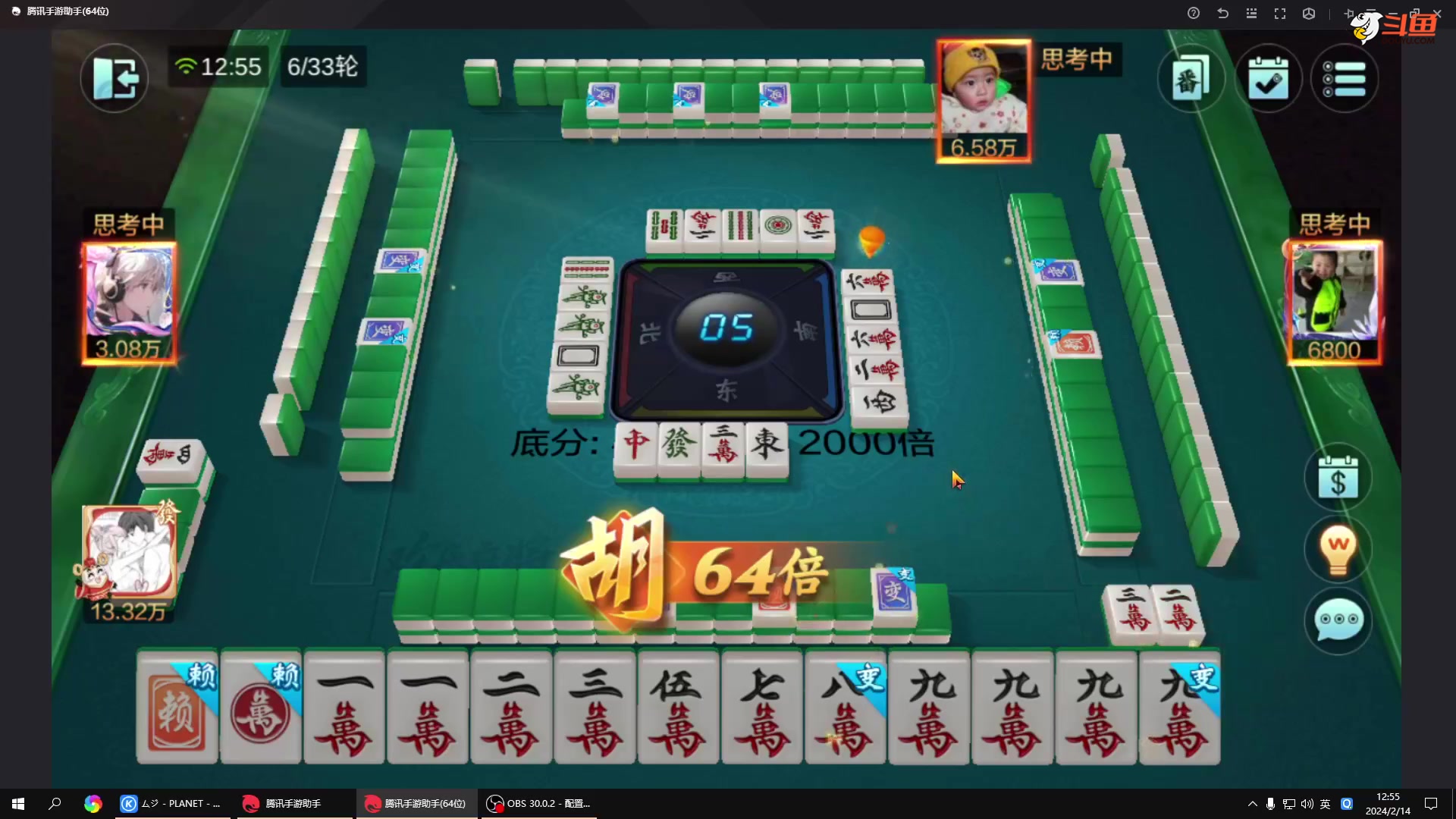 【格斗游戏】战神_河池VR的精彩时刻 20240215 22点场