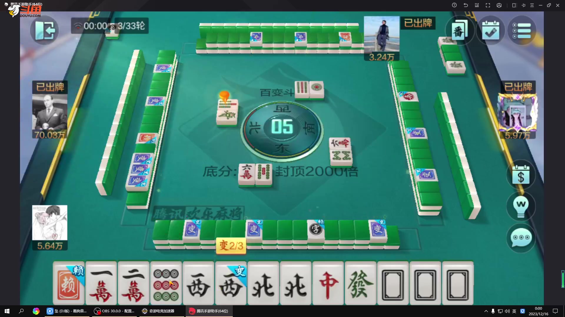 【格斗游戏】战神_河池VR的精彩时刻 20231216 07点场