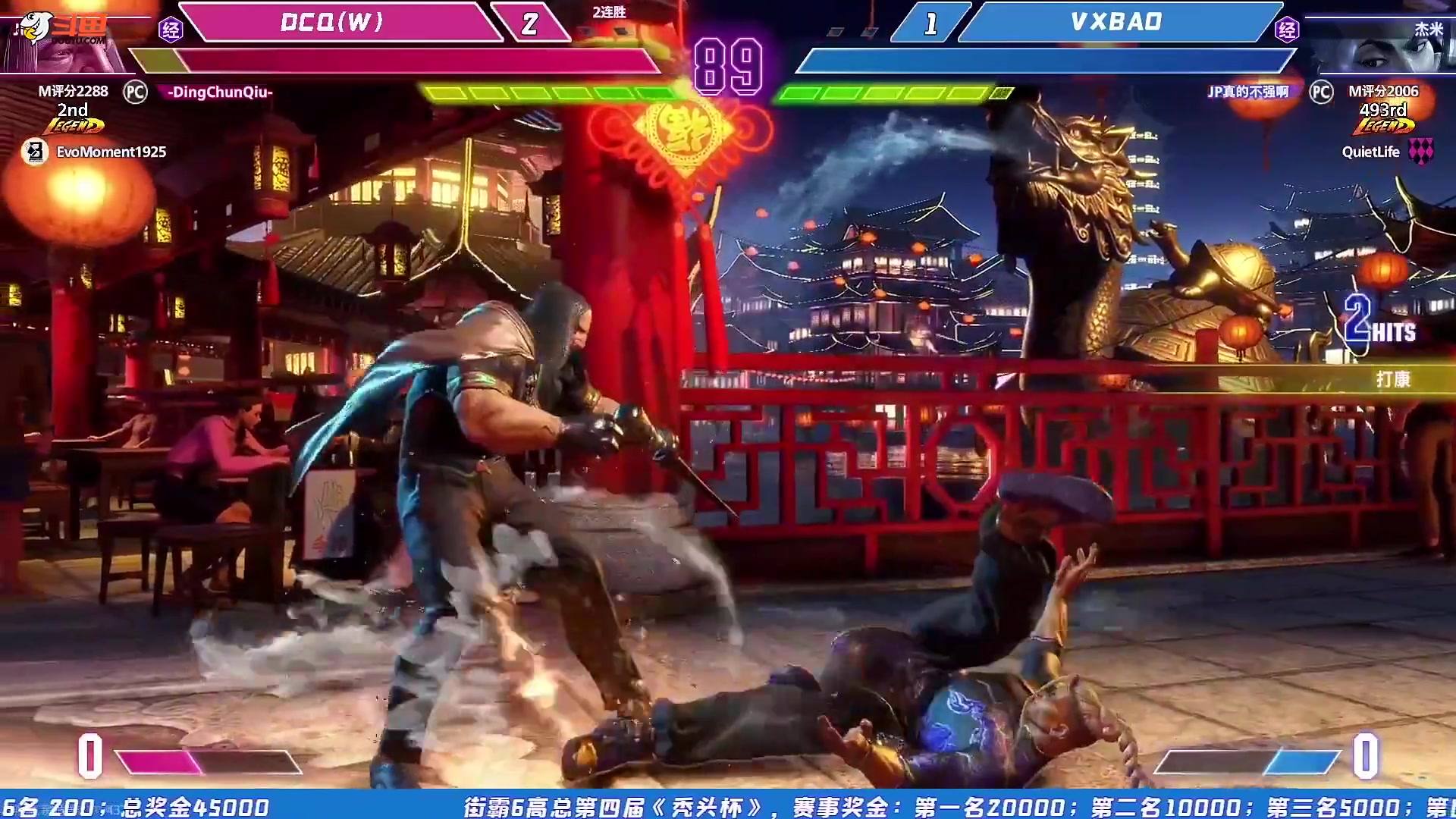 【格斗游戏】战神_河池VR的精彩时刻 20240101 07点场