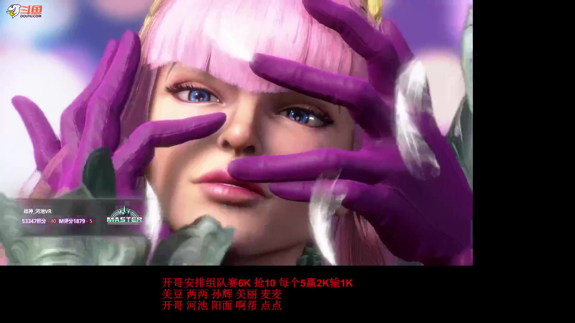 【格斗游戏】战神_河池VR的精彩时刻 20240120 06点场