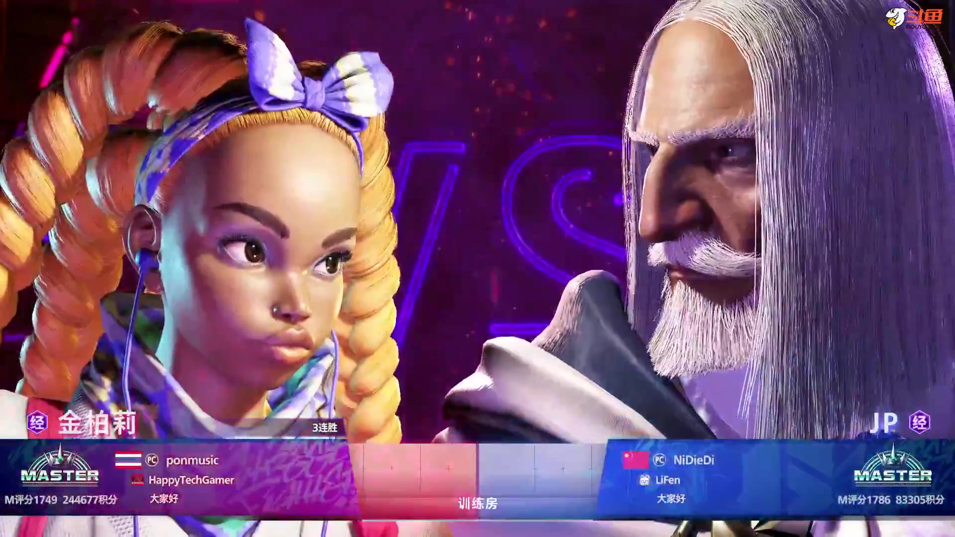 【格斗游戏】战神_河池VR的精彩时刻 20240216 07点场