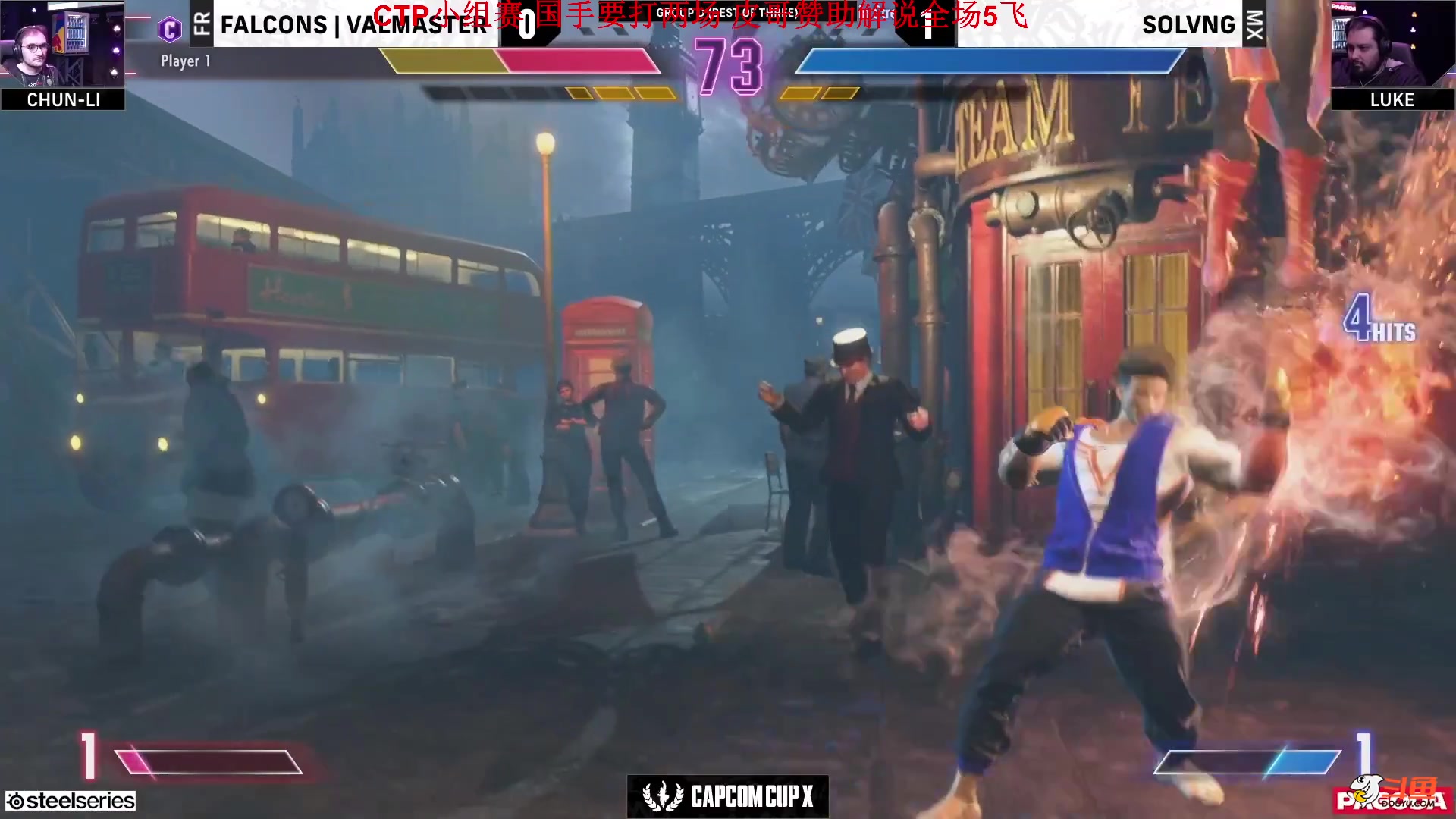 【格斗游戏】战神_河池VR的精彩时刻 20240222 07点场