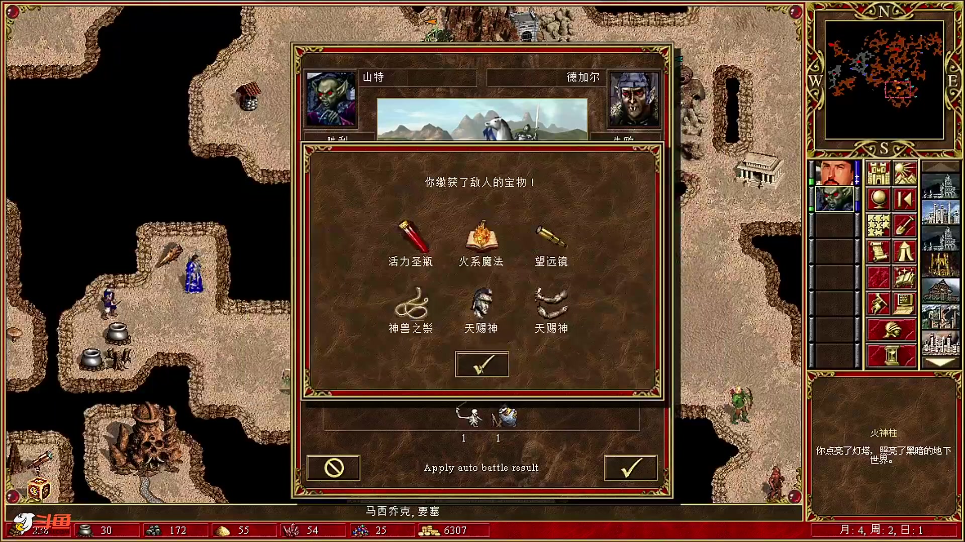 【格斗游戏】战神_河池VR的精彩时刻 20240307 07点场