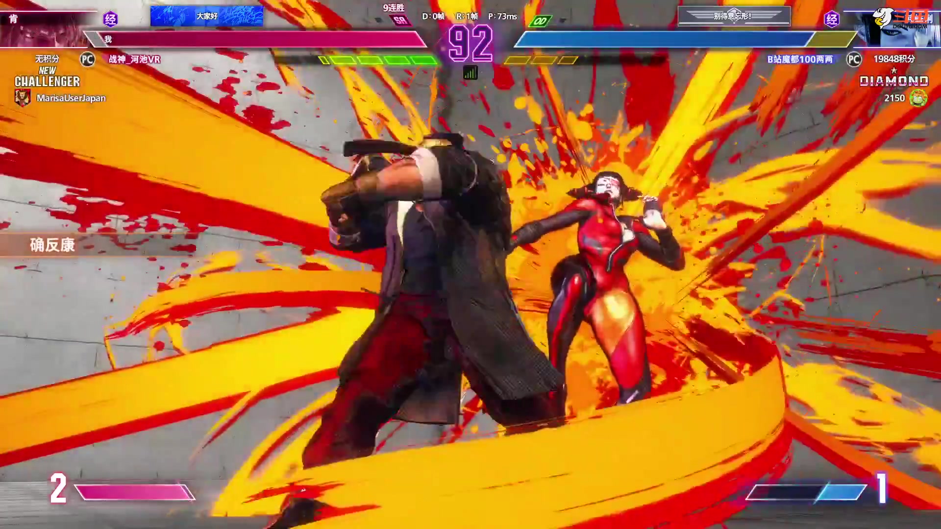 【格斗游戏】战神_河池VR的精彩时刻 20231219 19点场