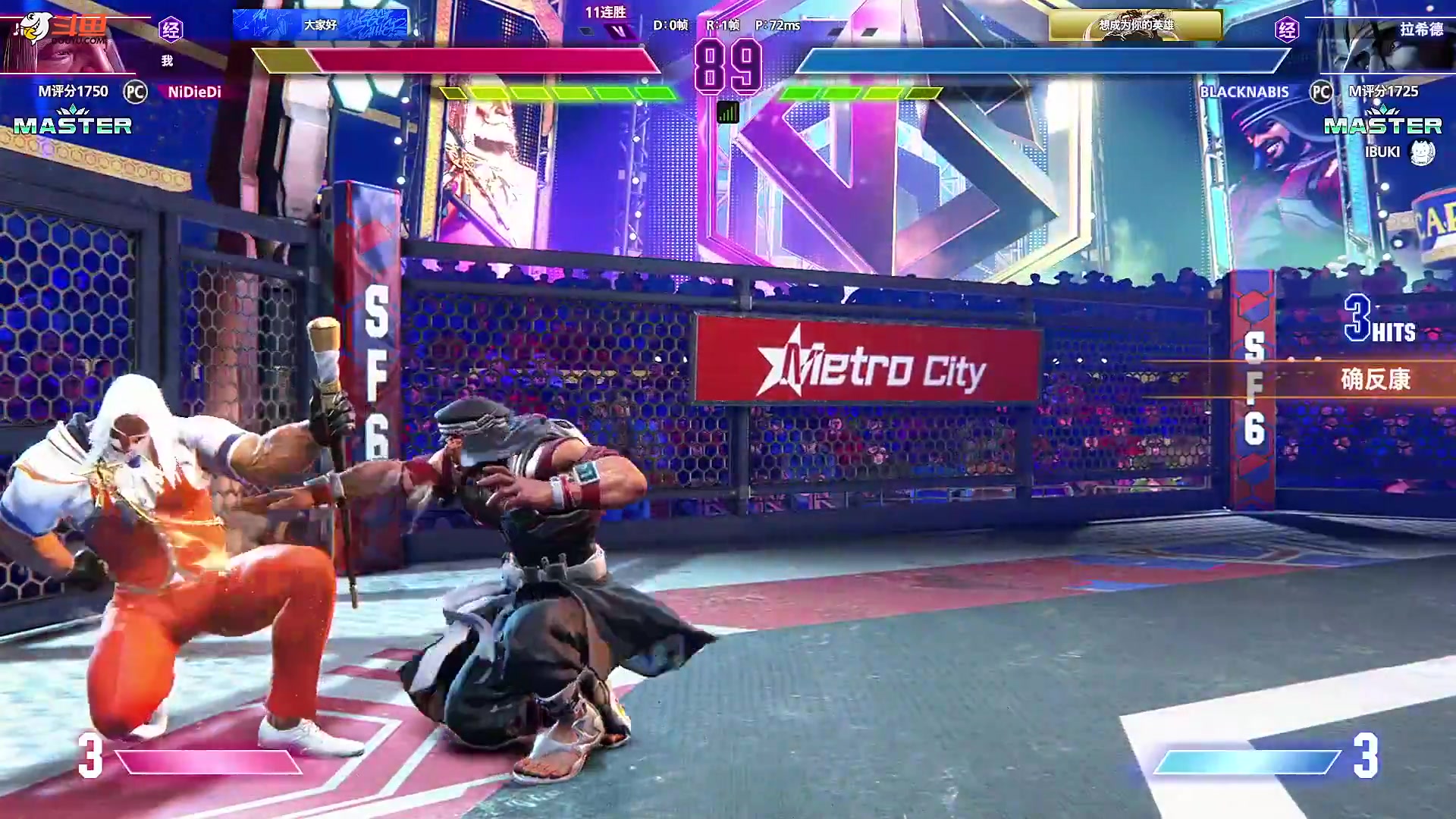 【格斗游戏】战神_河池VR的精彩时刻 20240112 07点场