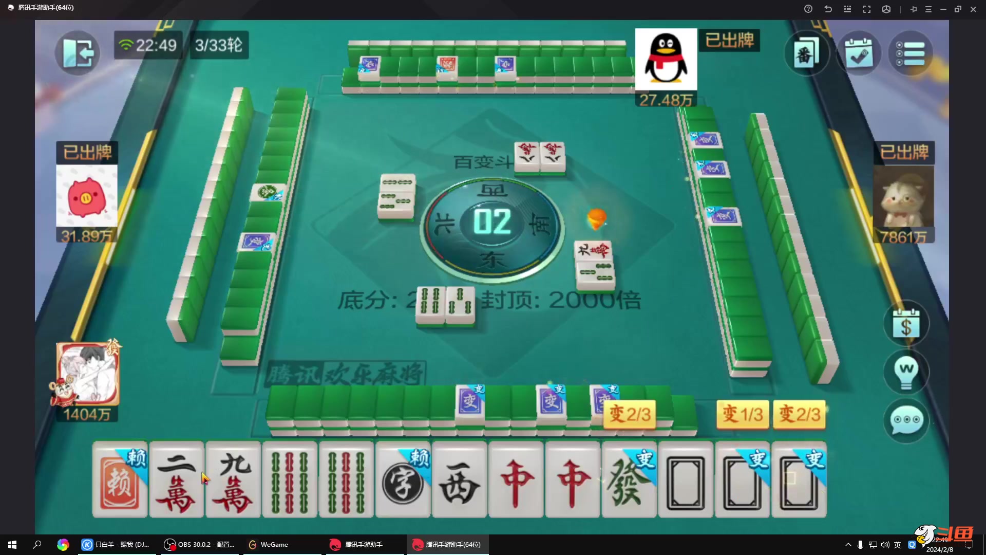 【格斗游戏】战神_河池VR的精彩时刻 20240211 08点场