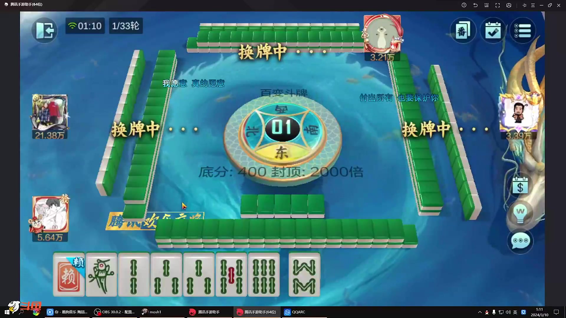 【格斗游戏】战神_河池VR的精彩时刻 20240310 10点场